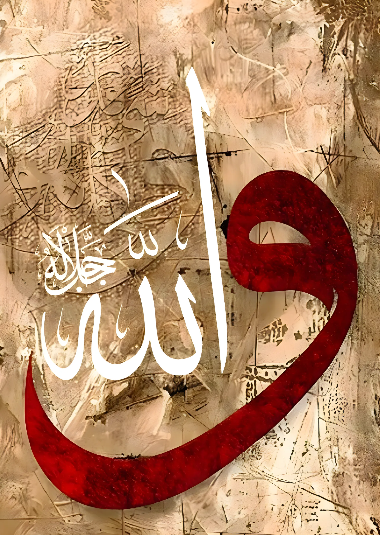Allah Lafzı: Kırmızı ve Altın Hat Sanatı metal tablo