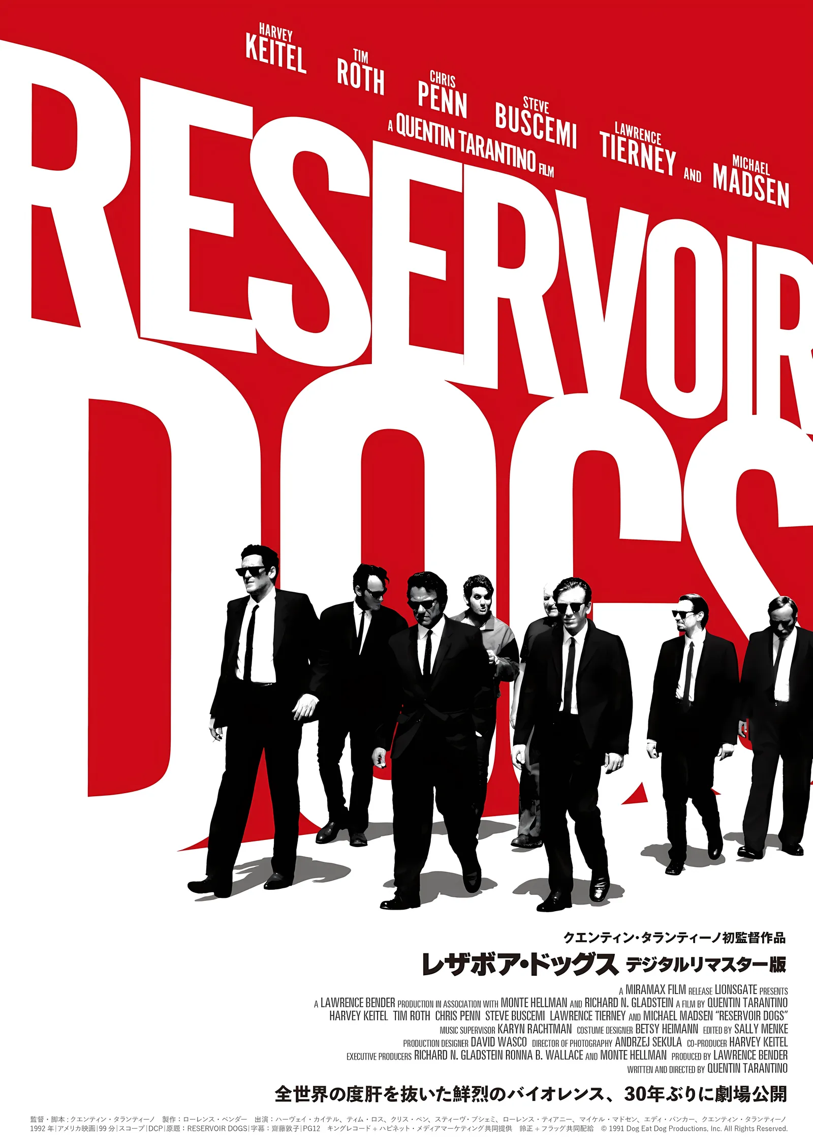 Reservoir Dogs: Klasik Aksiyon Filmi metal tablo