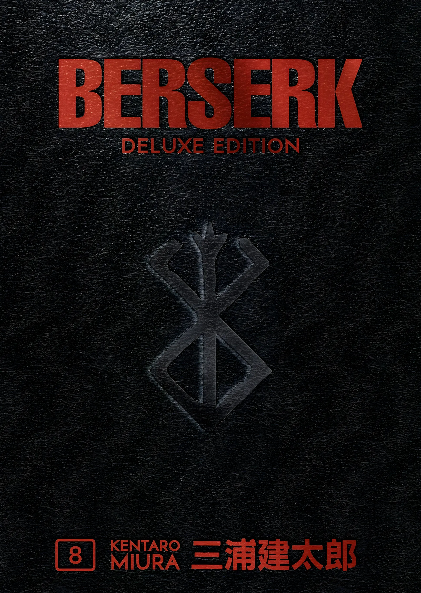 Berserk Deluxe Edition 8 metal tablo