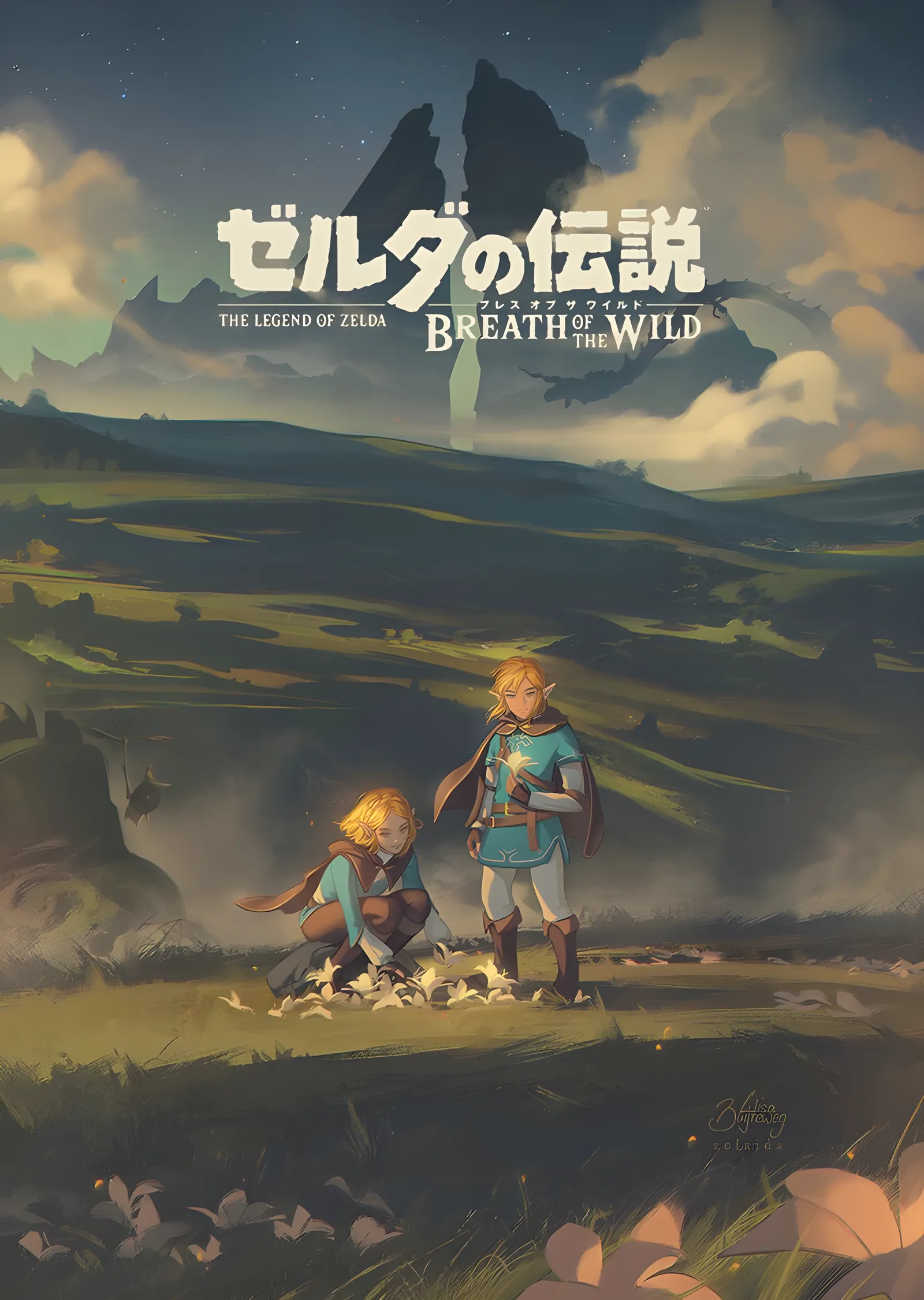 The Legend of Zelda: Breath of the Wild - Çizgi İllüstrasyon metal tablo