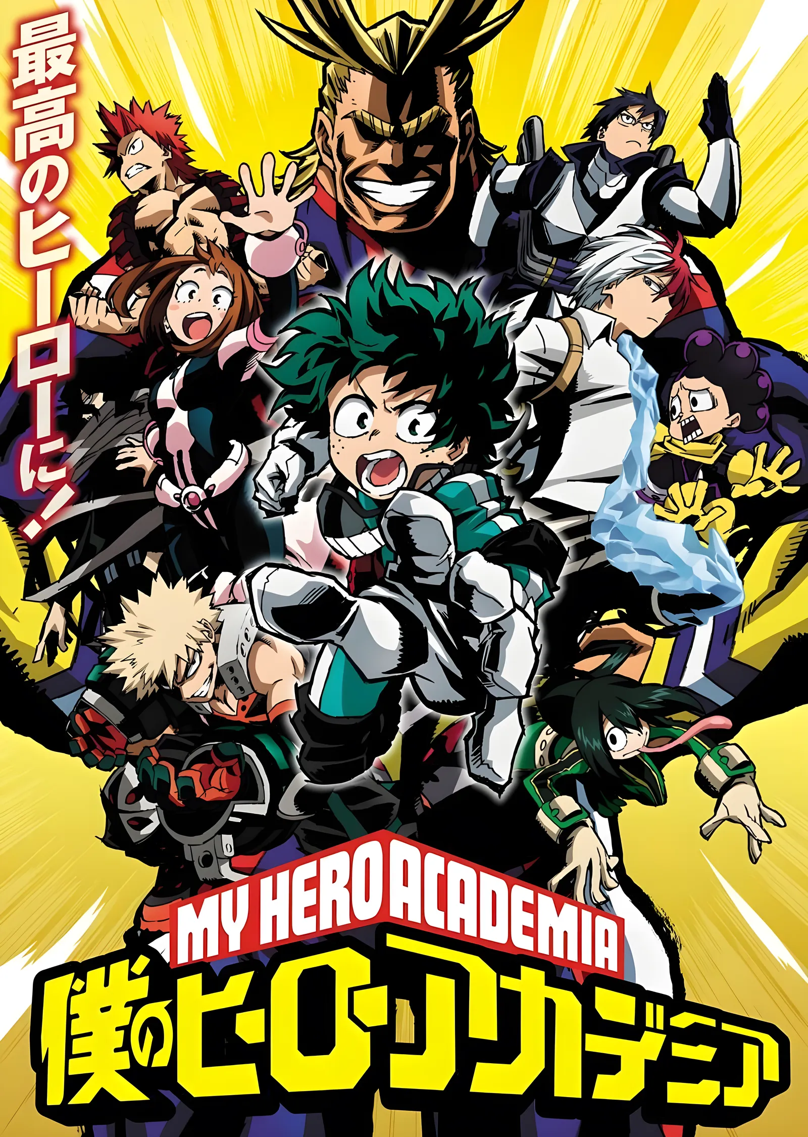 My Hero Academia: Kahraman Sınıfı 1-A metal tablo