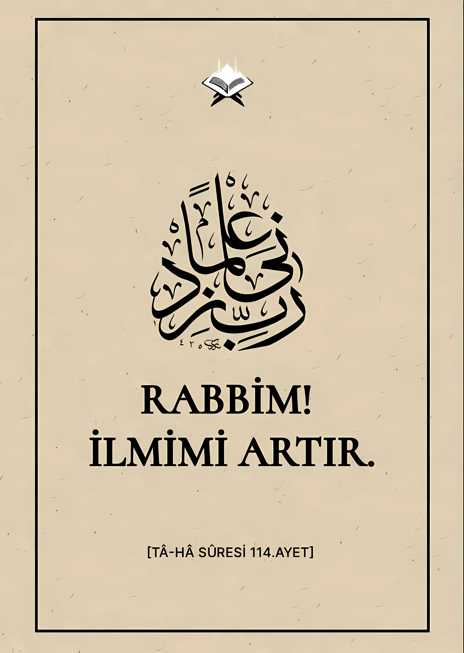 Rabbim! İlmimi Artır metal tablo