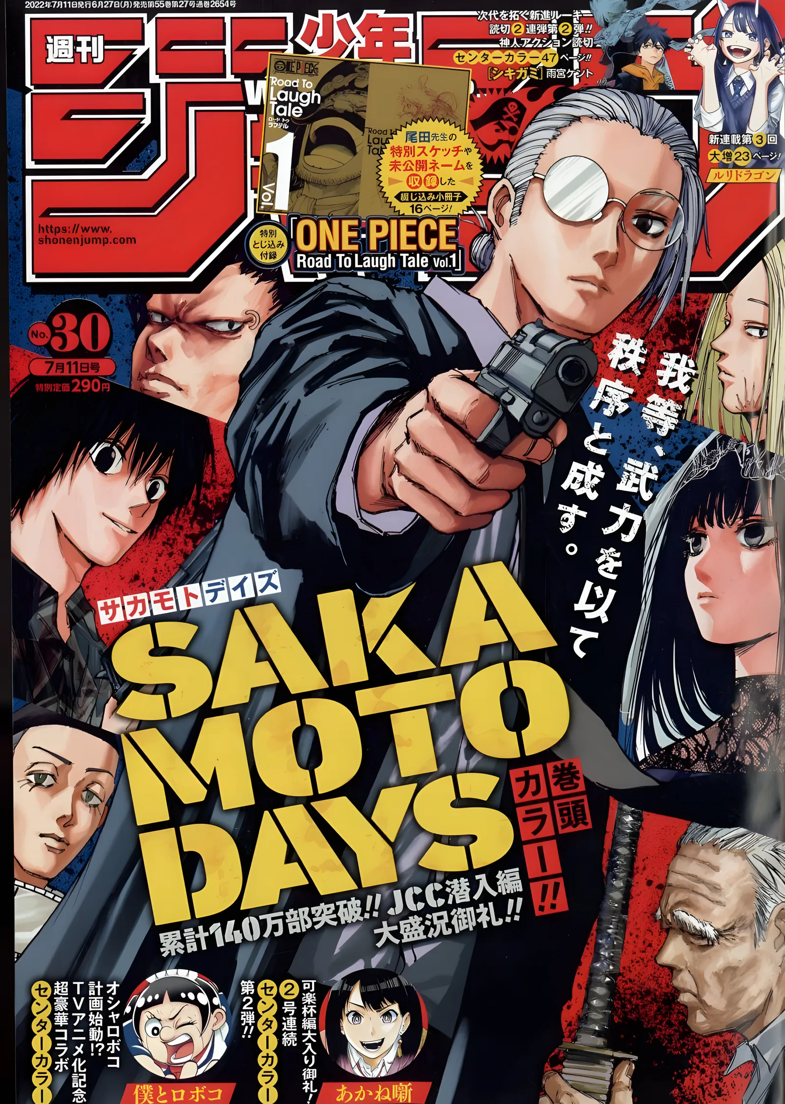 Shonen Jump Kapağı: Sakamoto Days metal tablo
