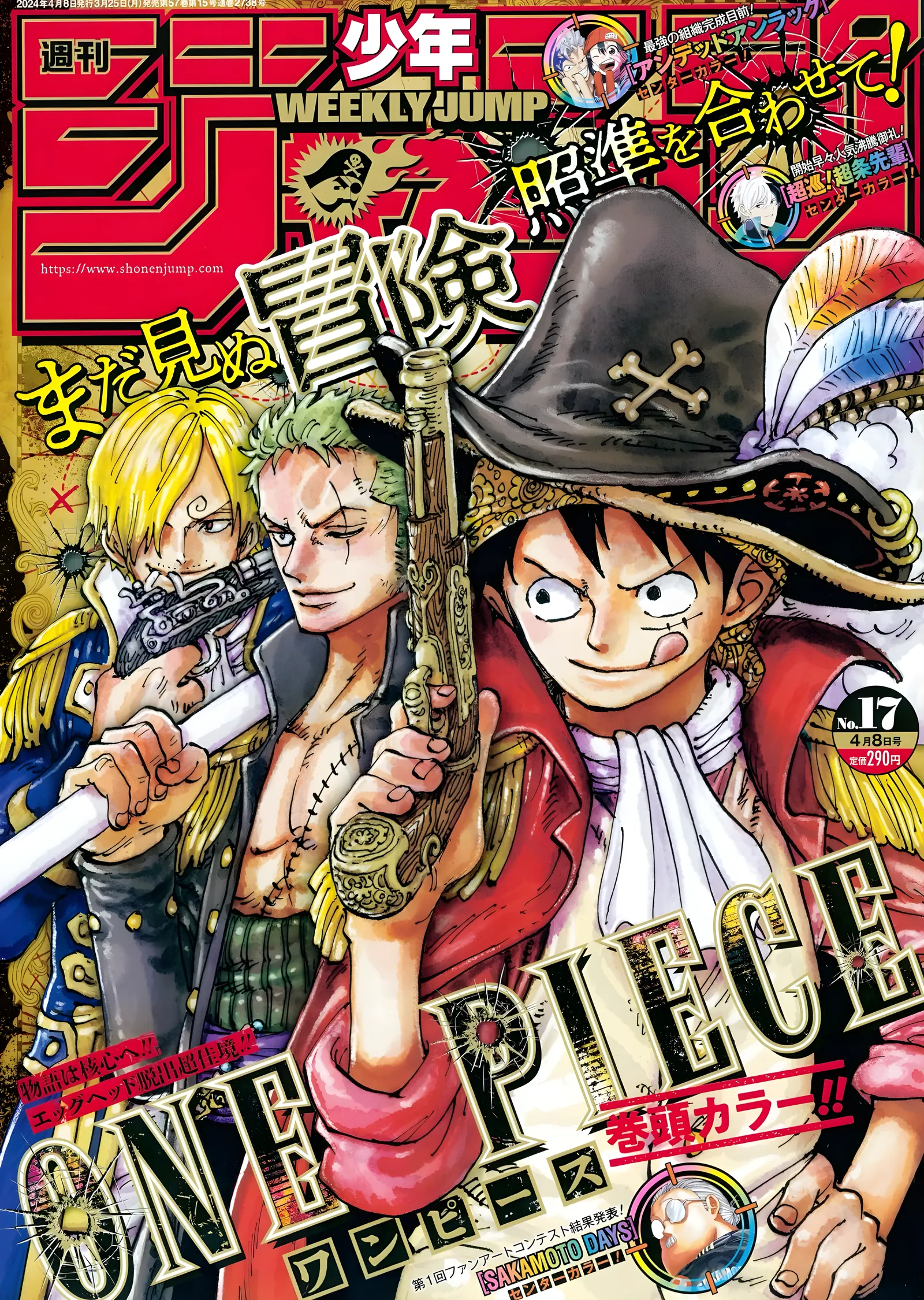 Shonen Jump Kapağı: One Piece Korsanları metal tablo