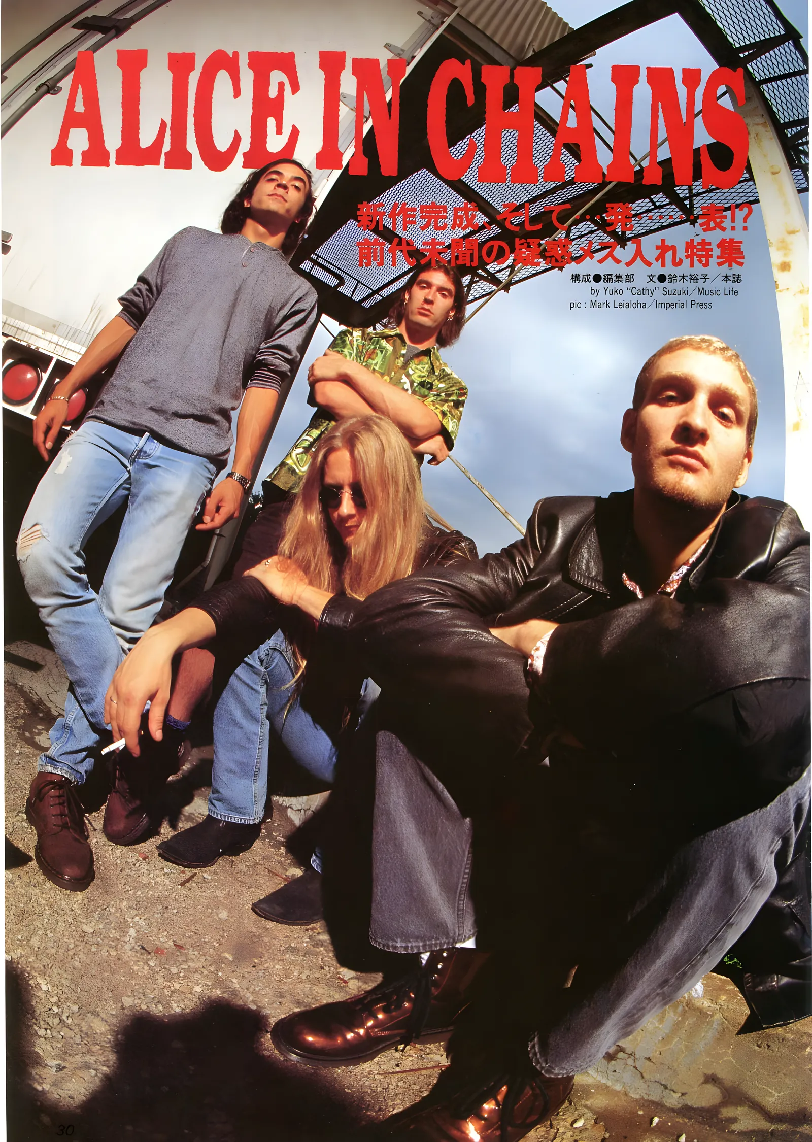 Alice in Chains: Japon Dergi Kapağı metal tablo