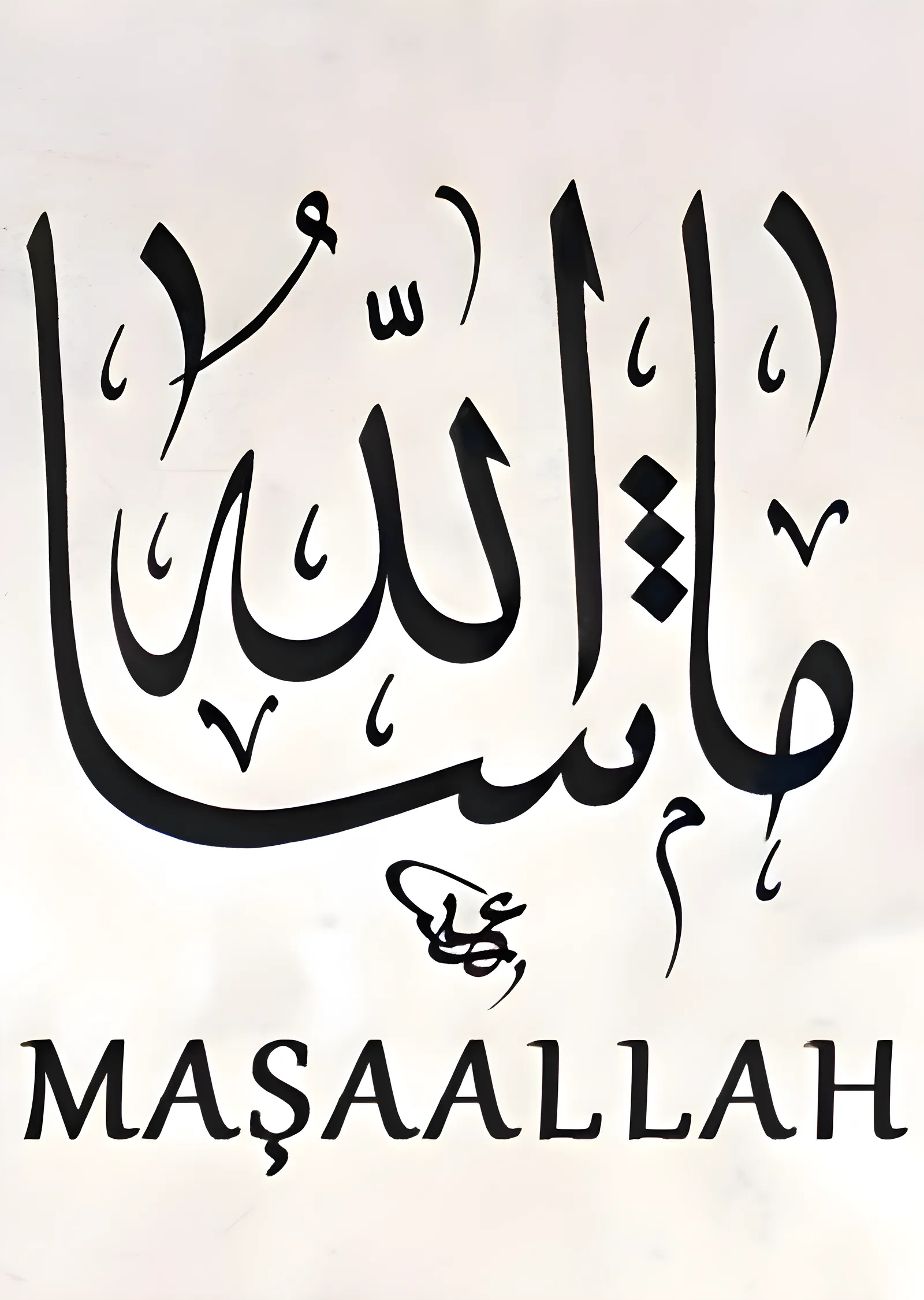 Masaallah Arapça Yazısı metal tablo