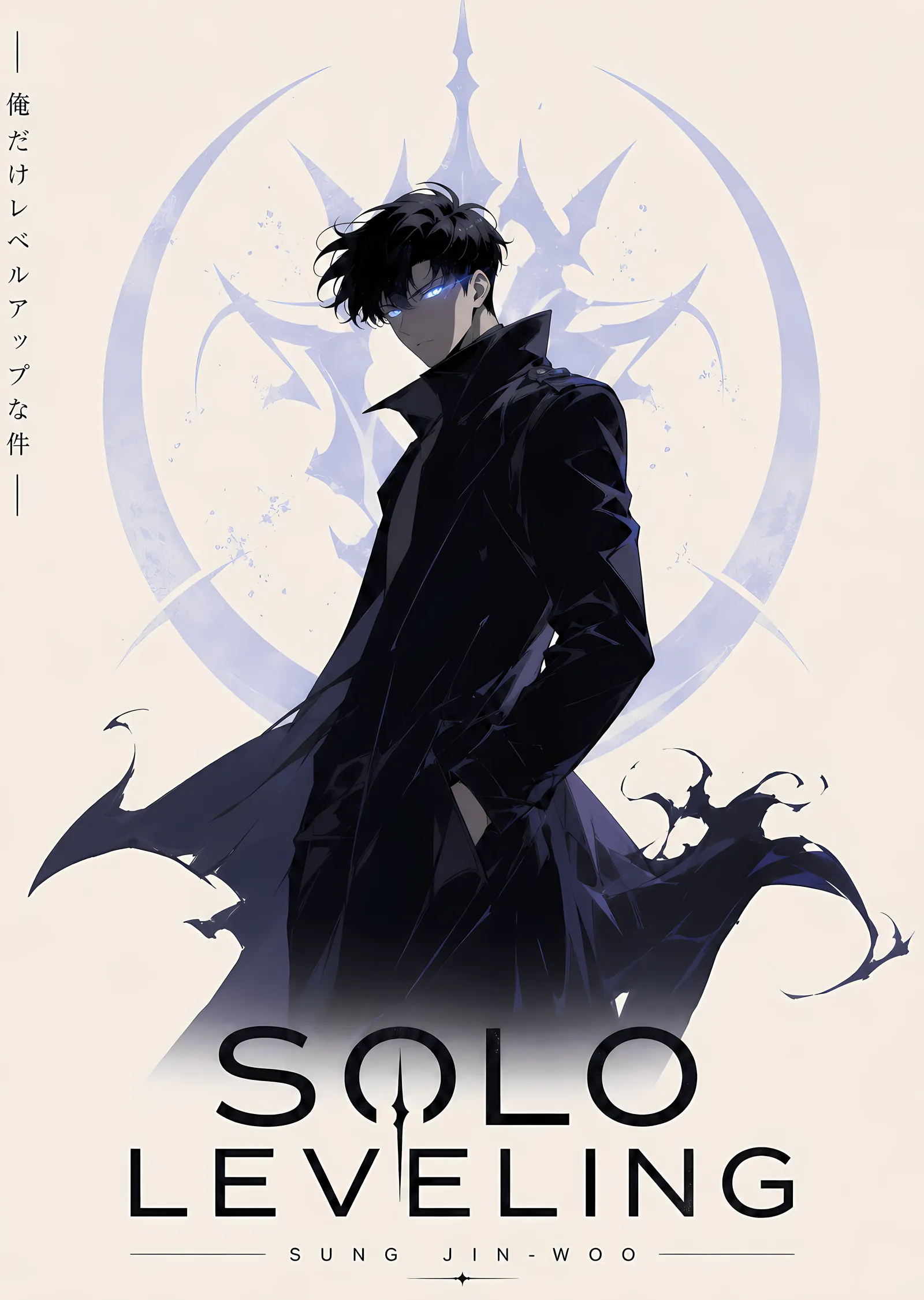 Solo Leveling: Sung Jinwoo Minimalist Afiş metal tablo