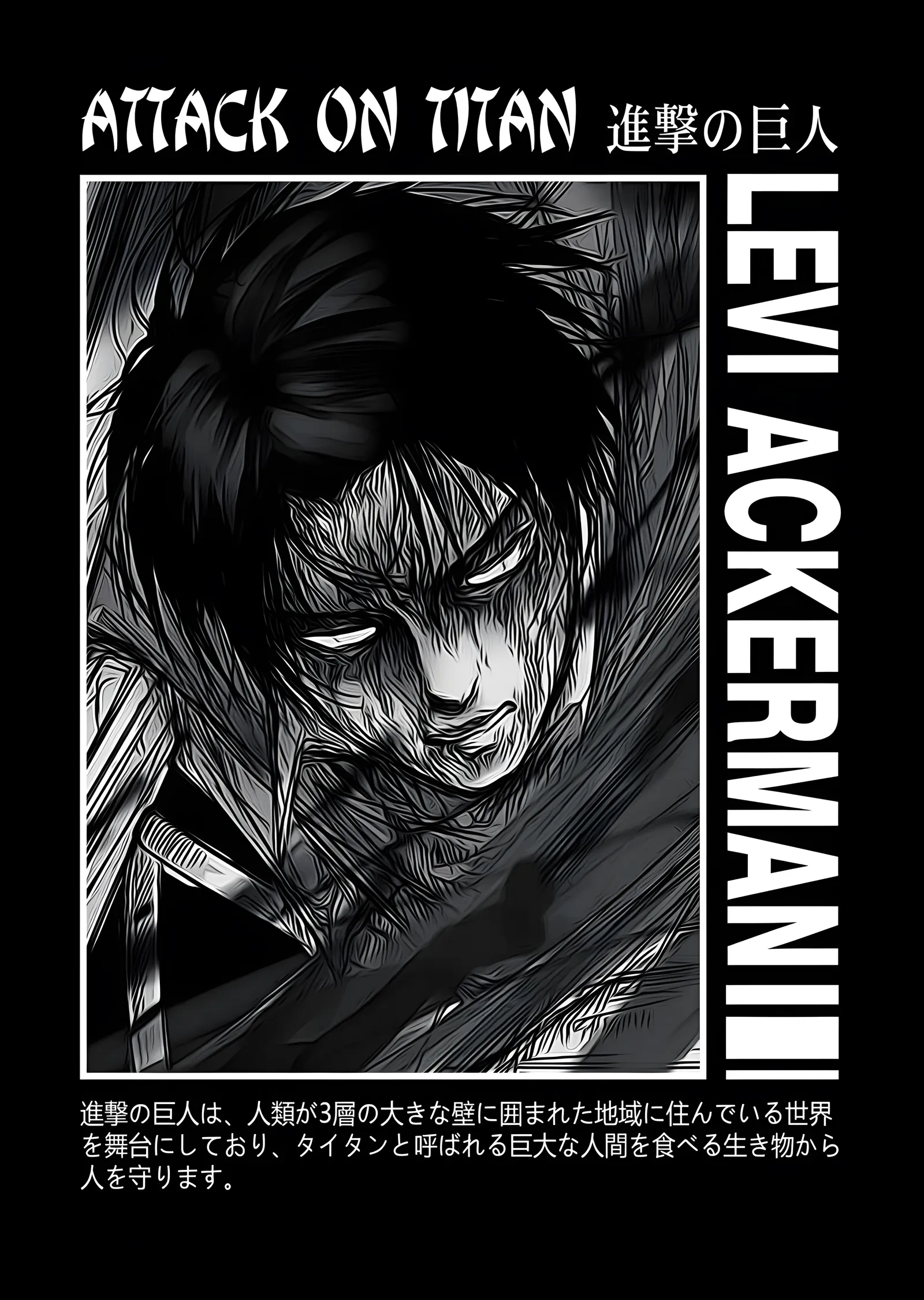 Attack on Titan: Levi Ackerman Portresi metal tablo