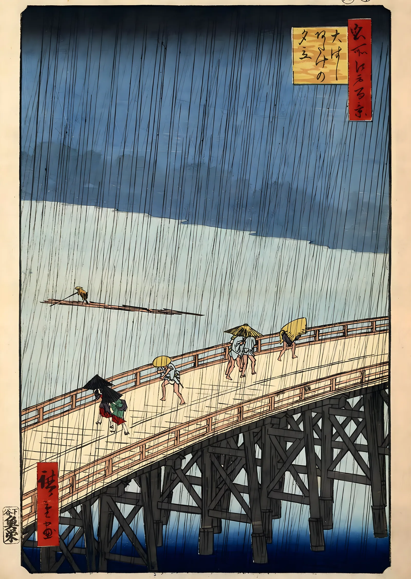 Hiroshige: Köprüde Sağanak metal tablo