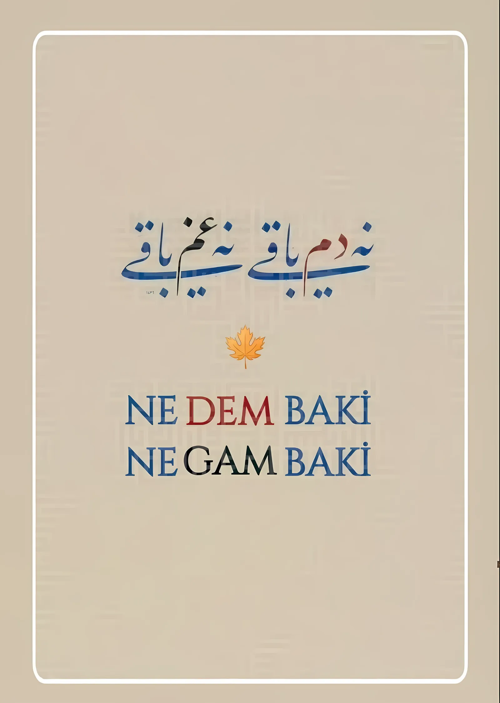 Ne Dem Baki Ne Gam Baki: Hat ve Söz metal tablo