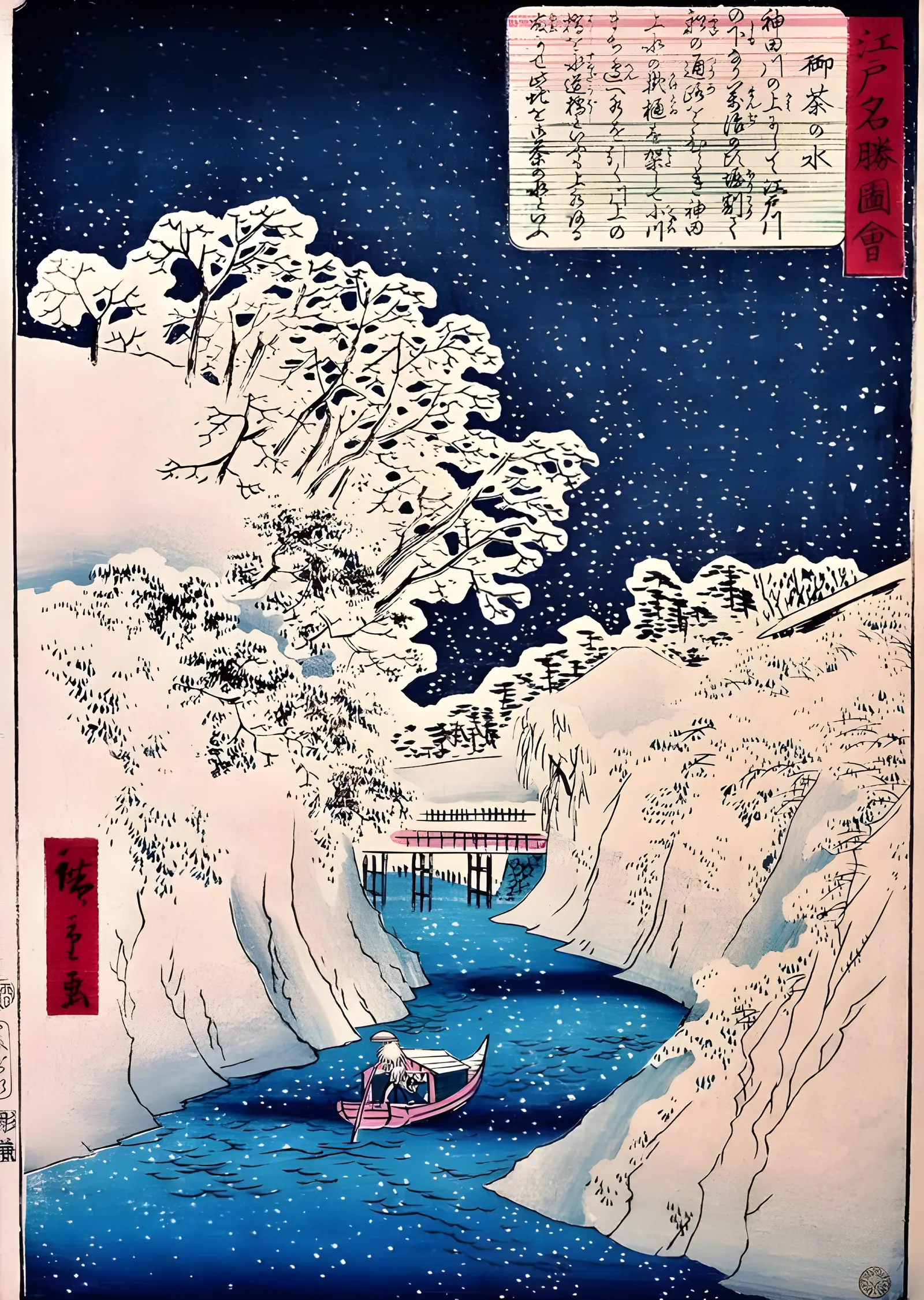 Hiroshige: Karlı Nehir metal tablo
