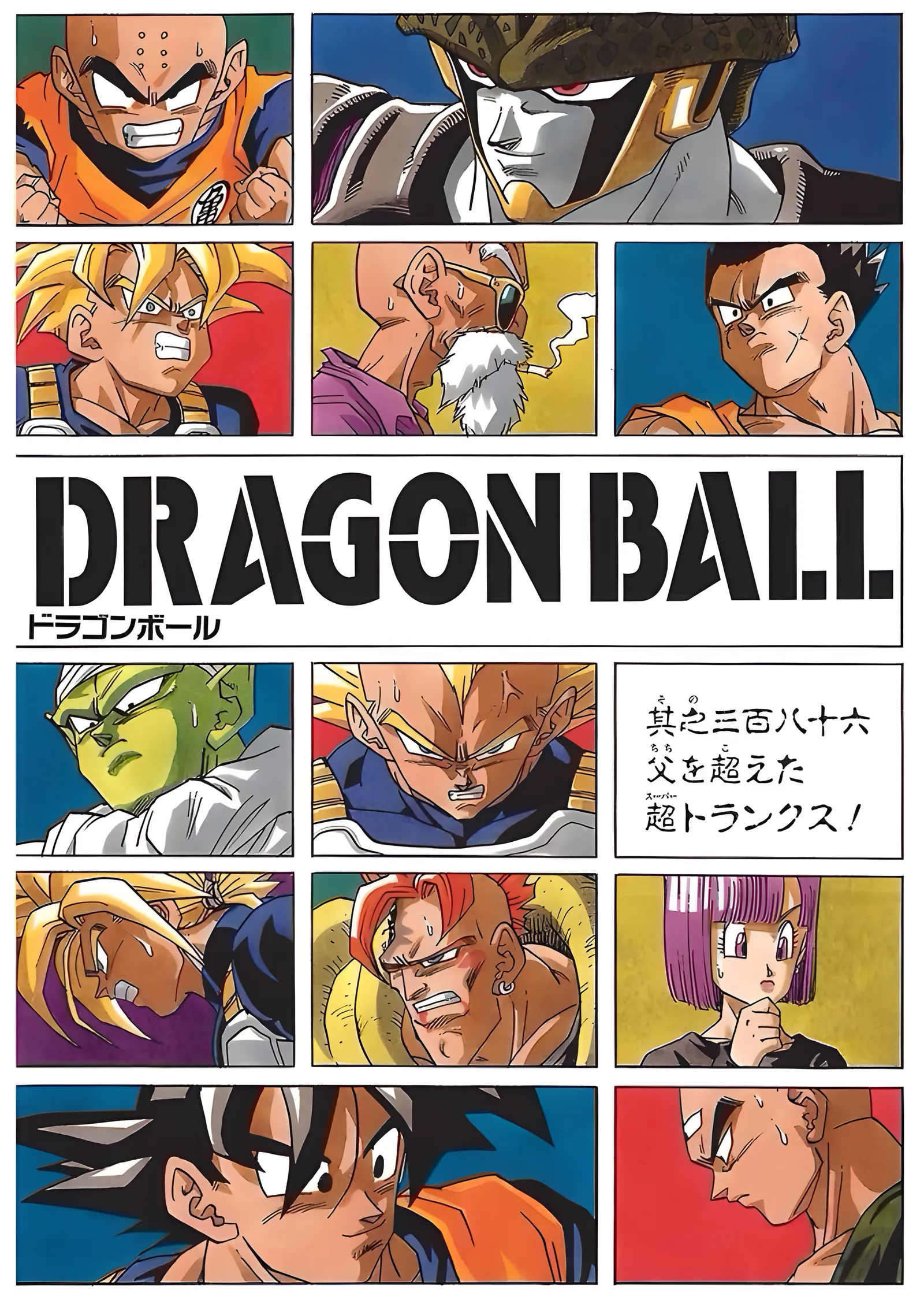 Dragon Ball: Karakter Kareleri Izgarası metal tablo