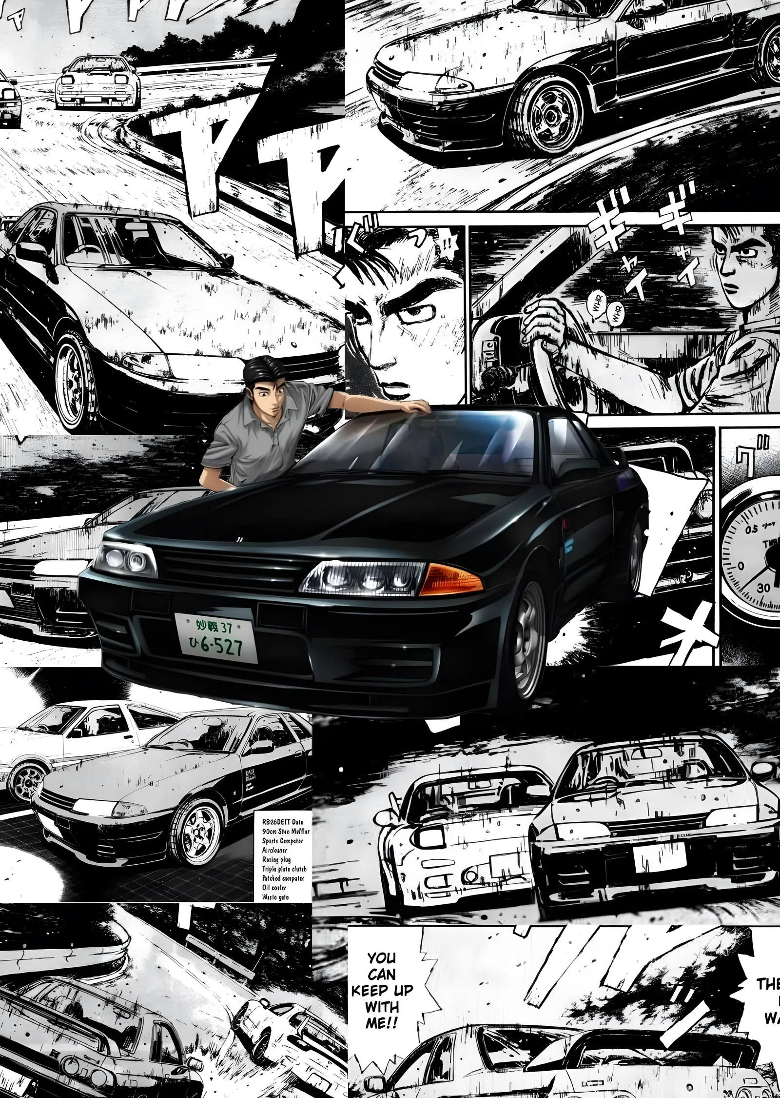 Nissan Skyline R32 · Manga Kolajı metal tablo