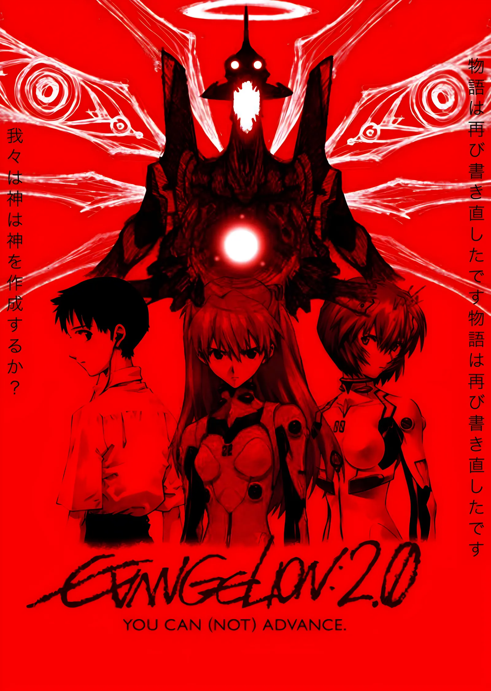 Evangelion 2.0 - Kızıl Zeminde Diziliş metal tablo