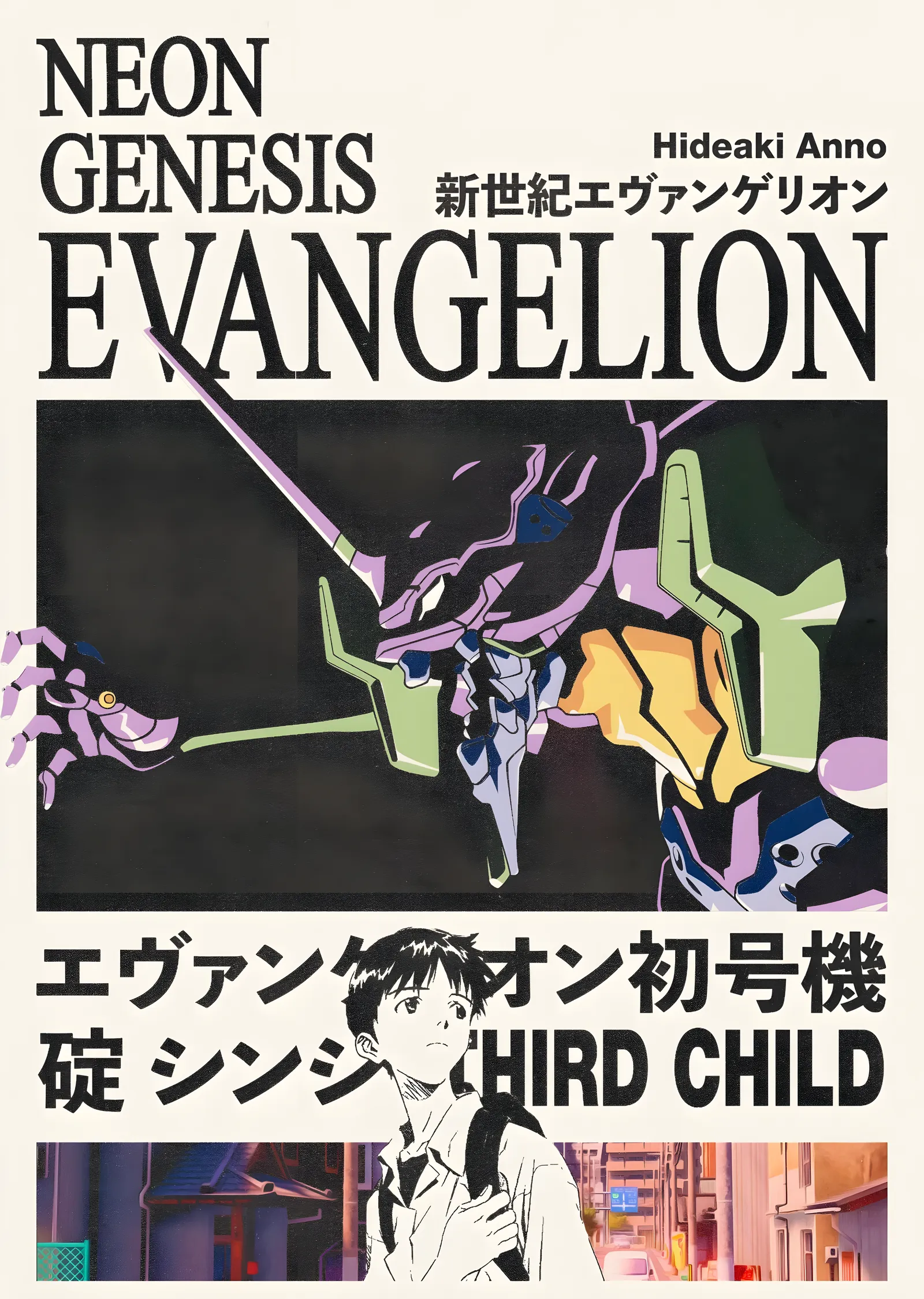 Neon Genesis Evangelion - Retro Baskı Afiş metal tablo