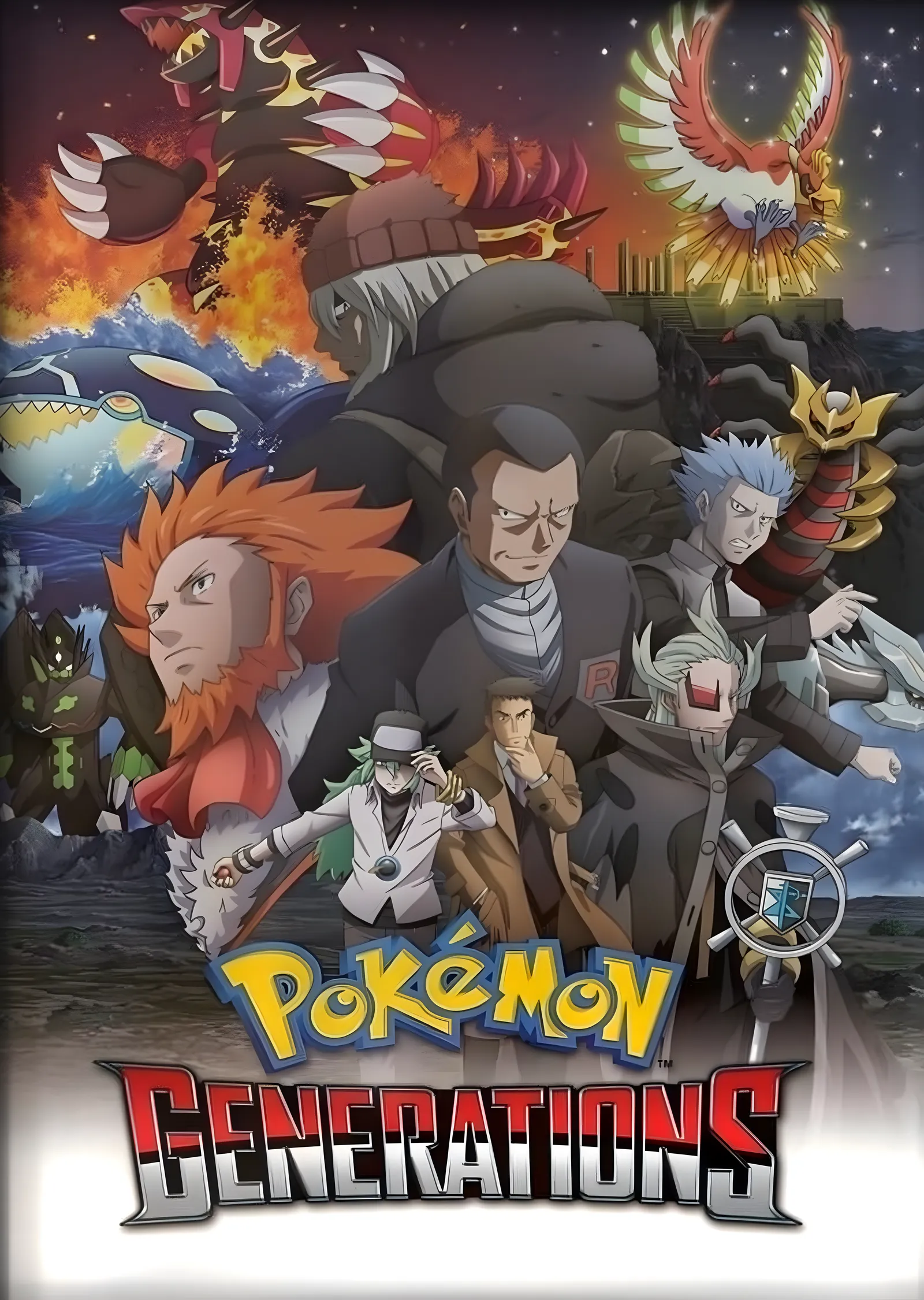 Pokémon Generations metal tablo