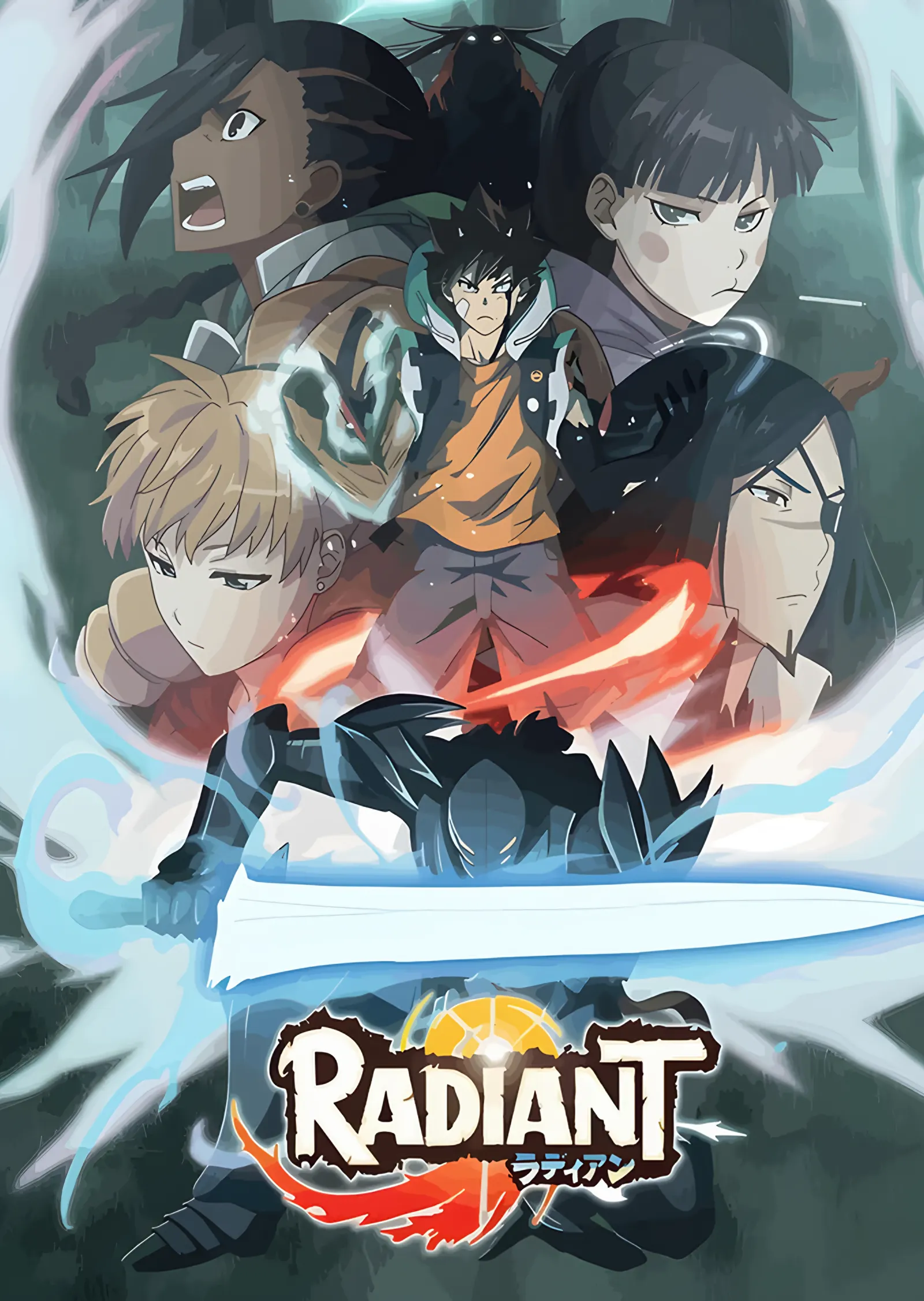 Radiant: Kılıçlı Kadro ve Turuncu Güneş metal tablo