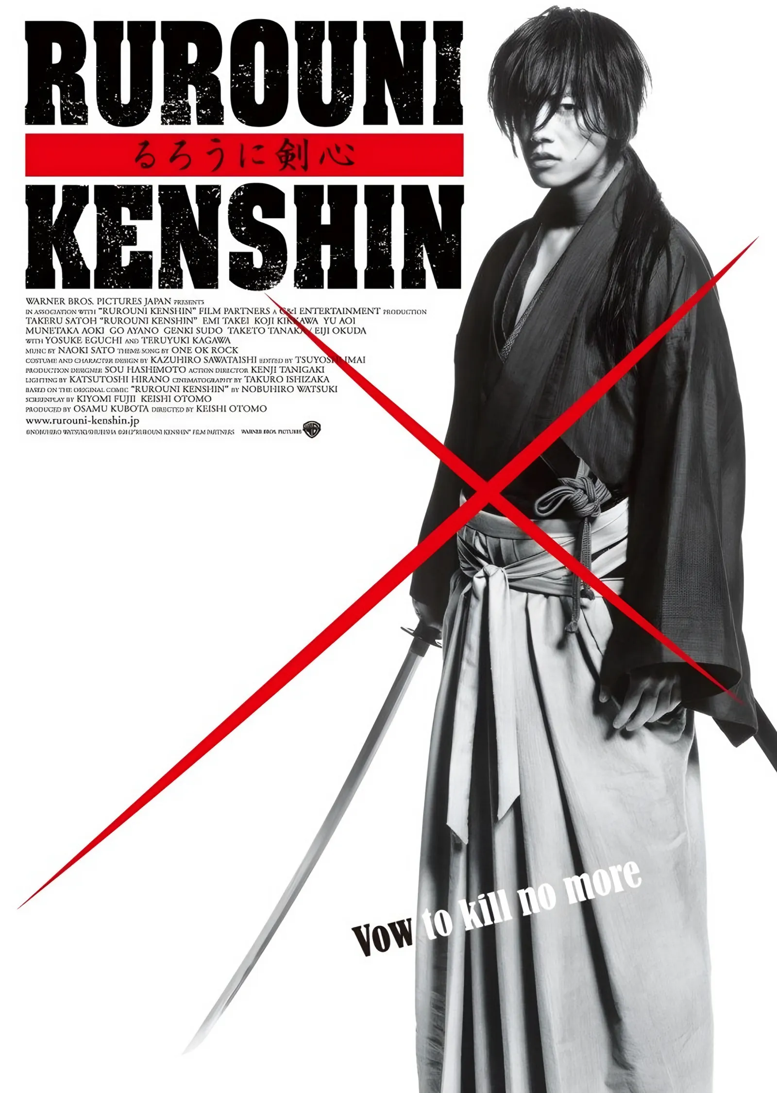 Rurouni Kenshin The Legend Ends metal tablo