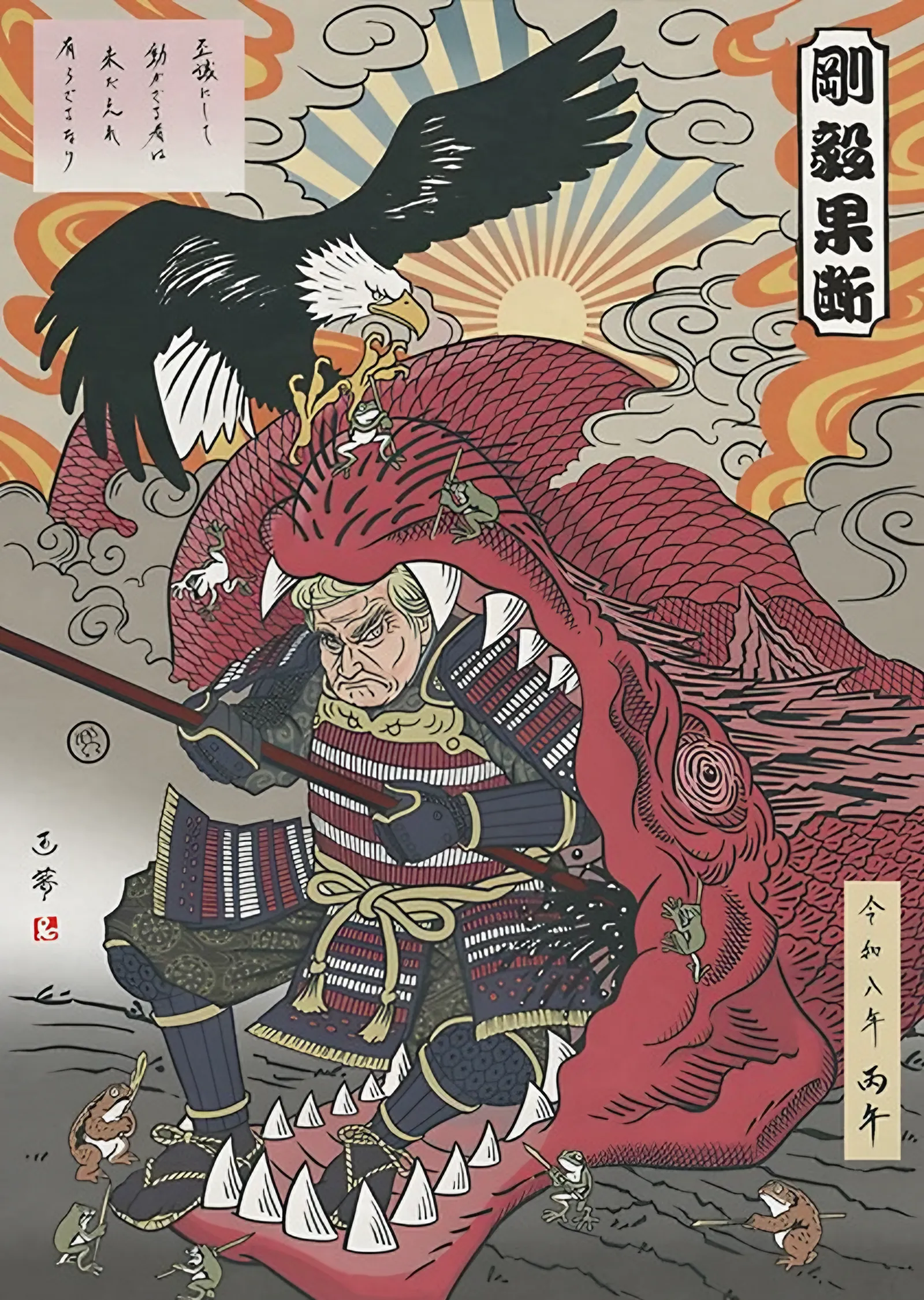 Samuray ve Ejderha - Japon Ağaç Baskı metal tablo
