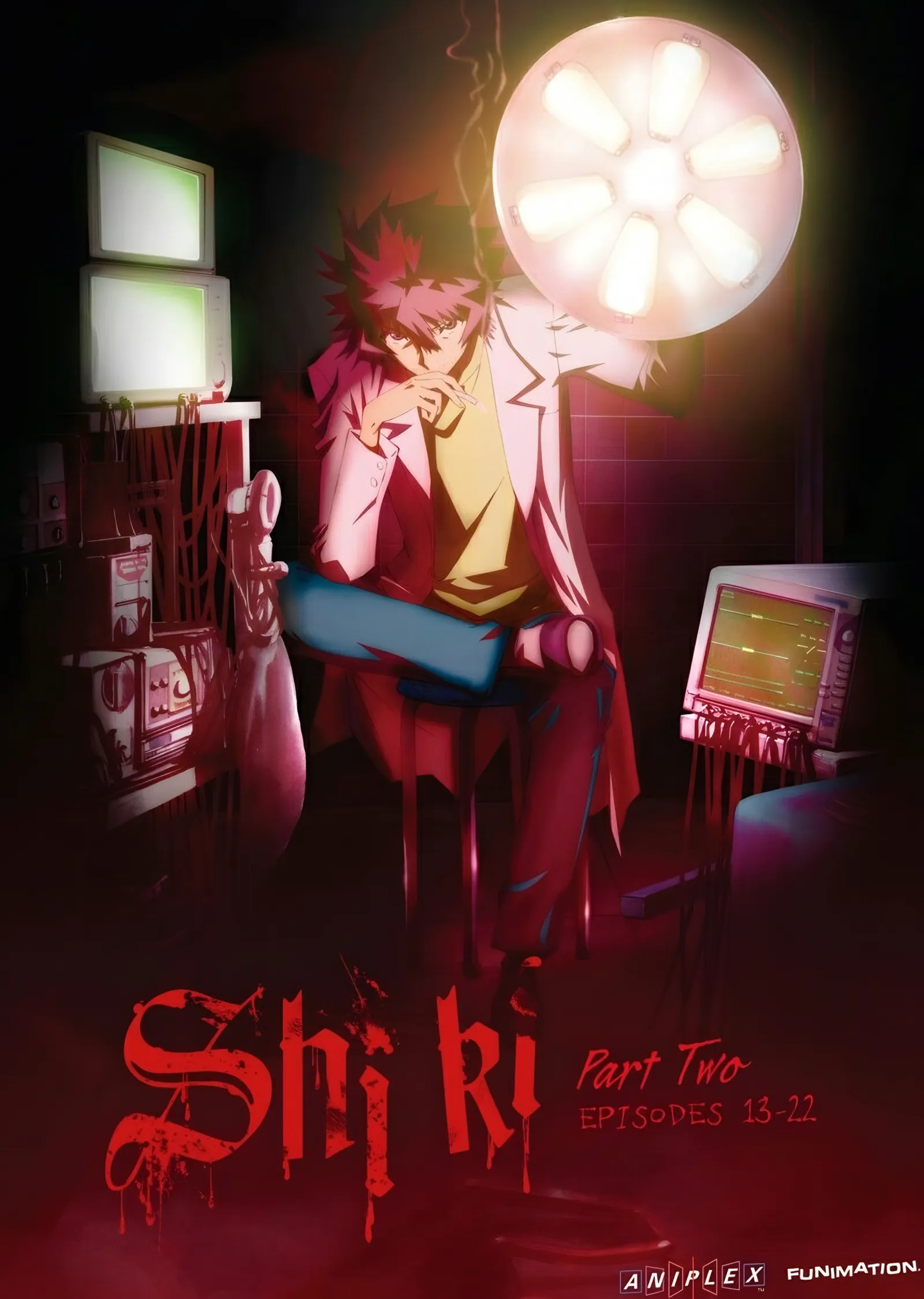 Shiki - İkinci Bölüm metal tablo
