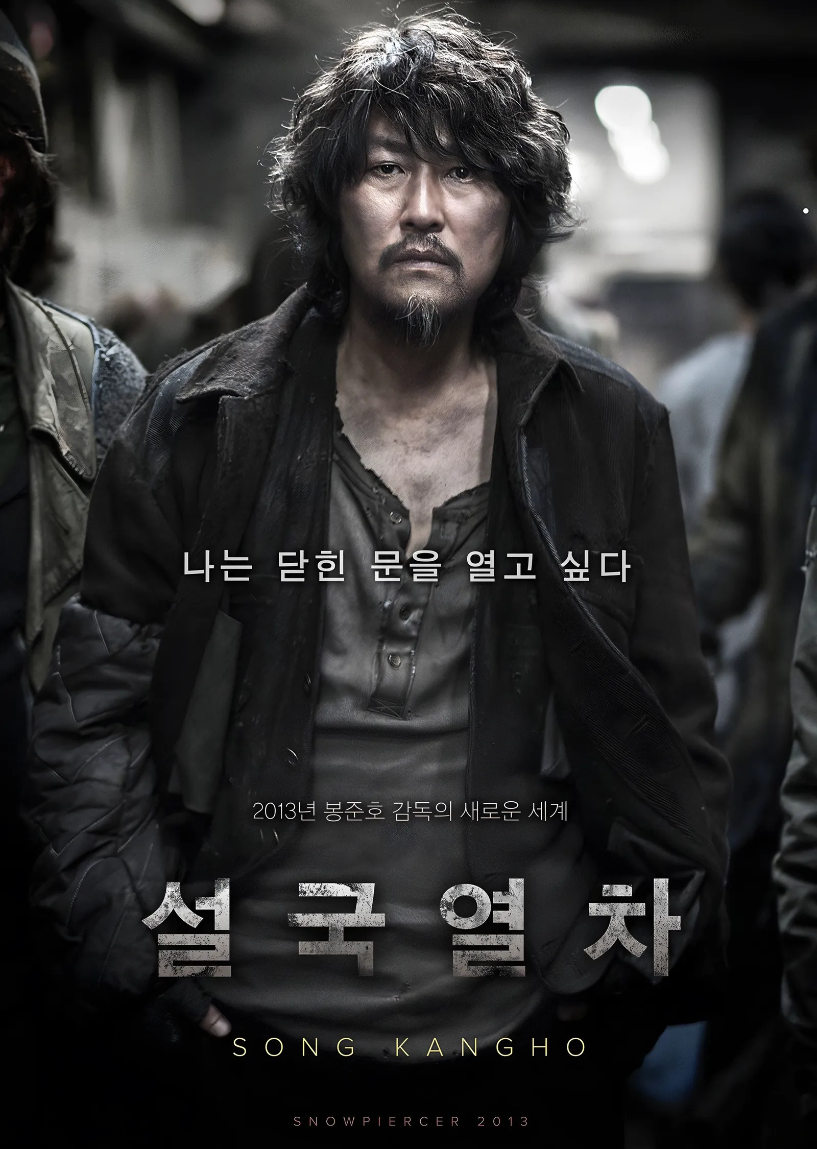 Snowpiercer Karakter Afişi metal tablo