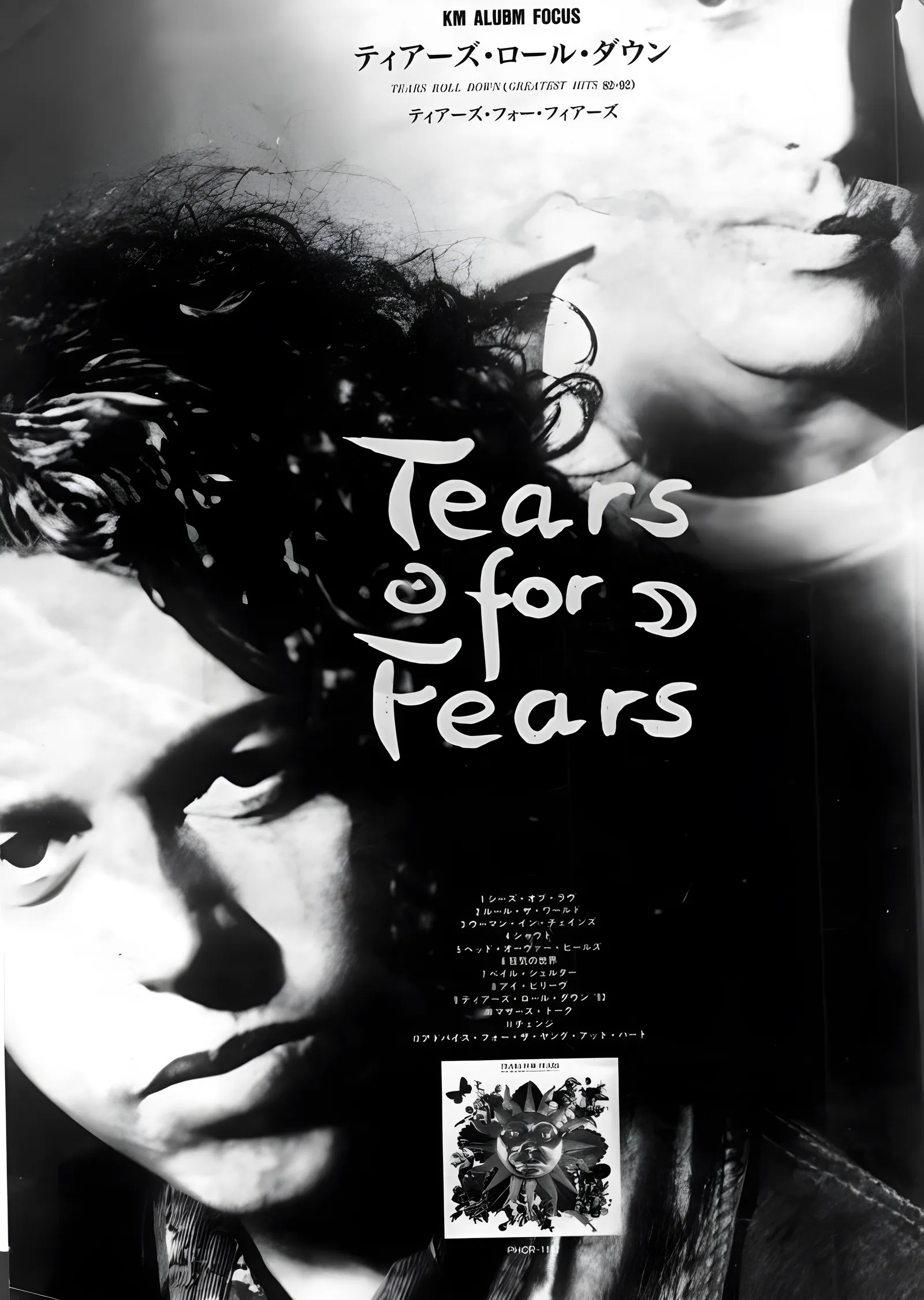 Tears for Fears: Japonca Tanıtım Afişi metal tablo