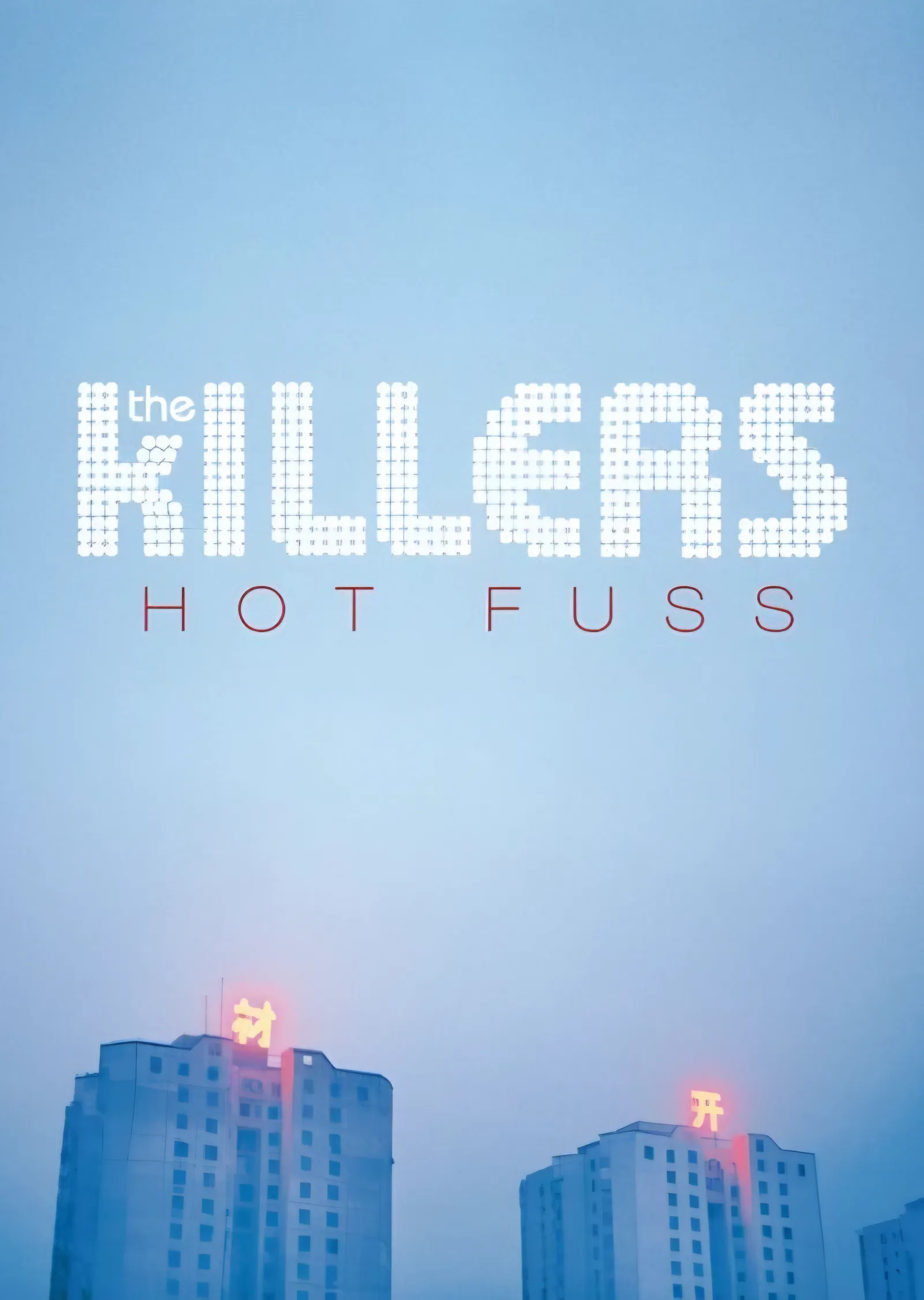 The Killers - Hot Fuss Mavi Gökyüzü metal tablo