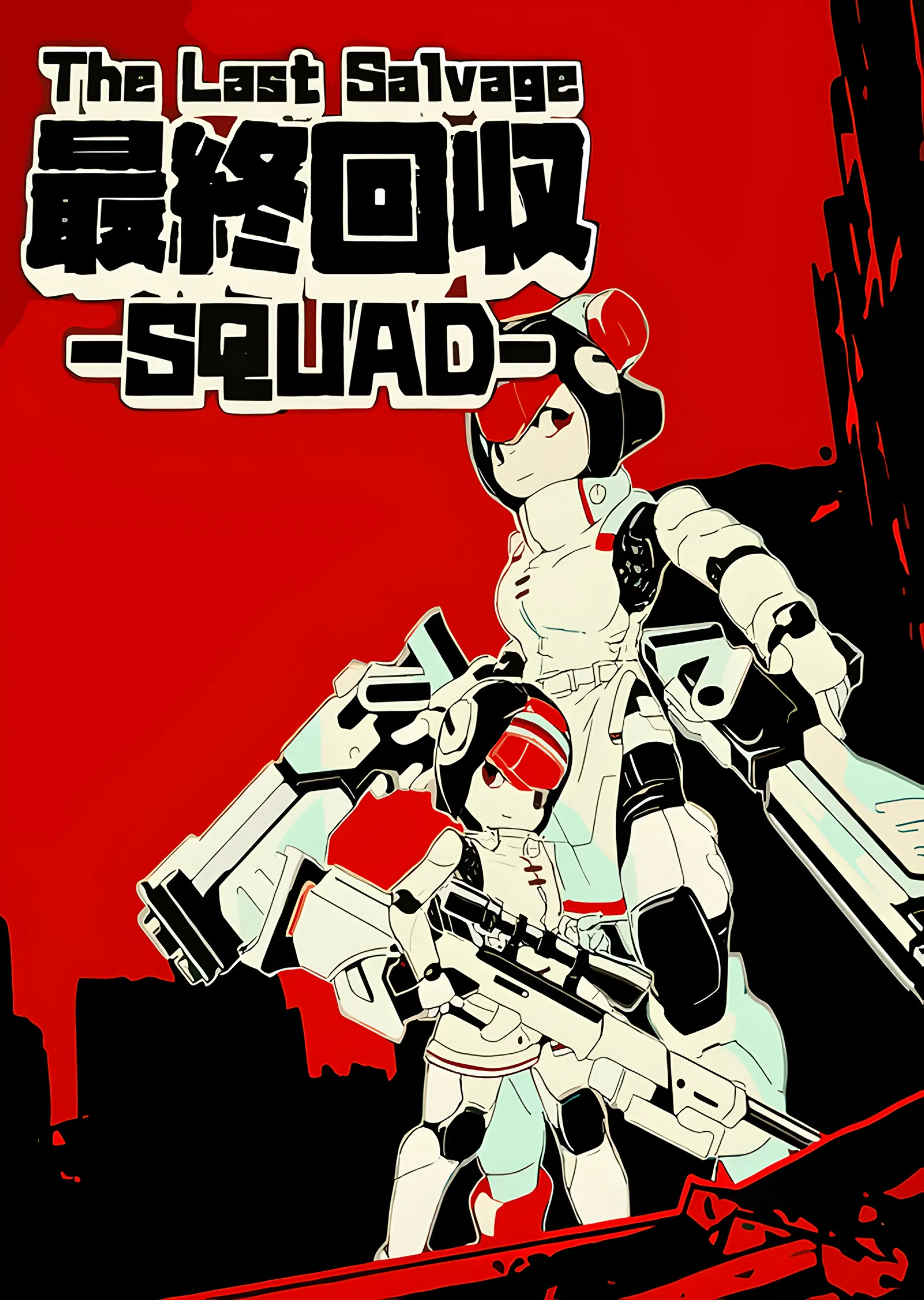 The Last Salvage Squad: Kızıl Zeminde Beyaz Mech metal tablo