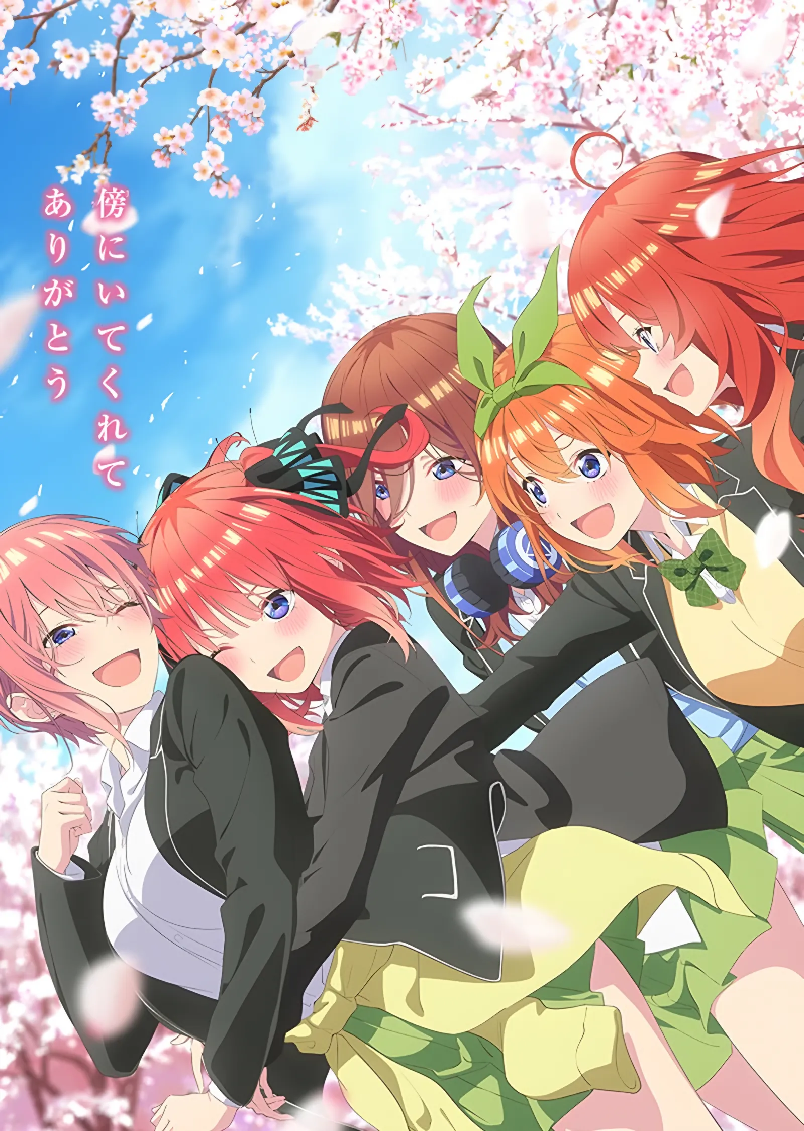 The Quintessential Quintuplets - Sakura metal tablo