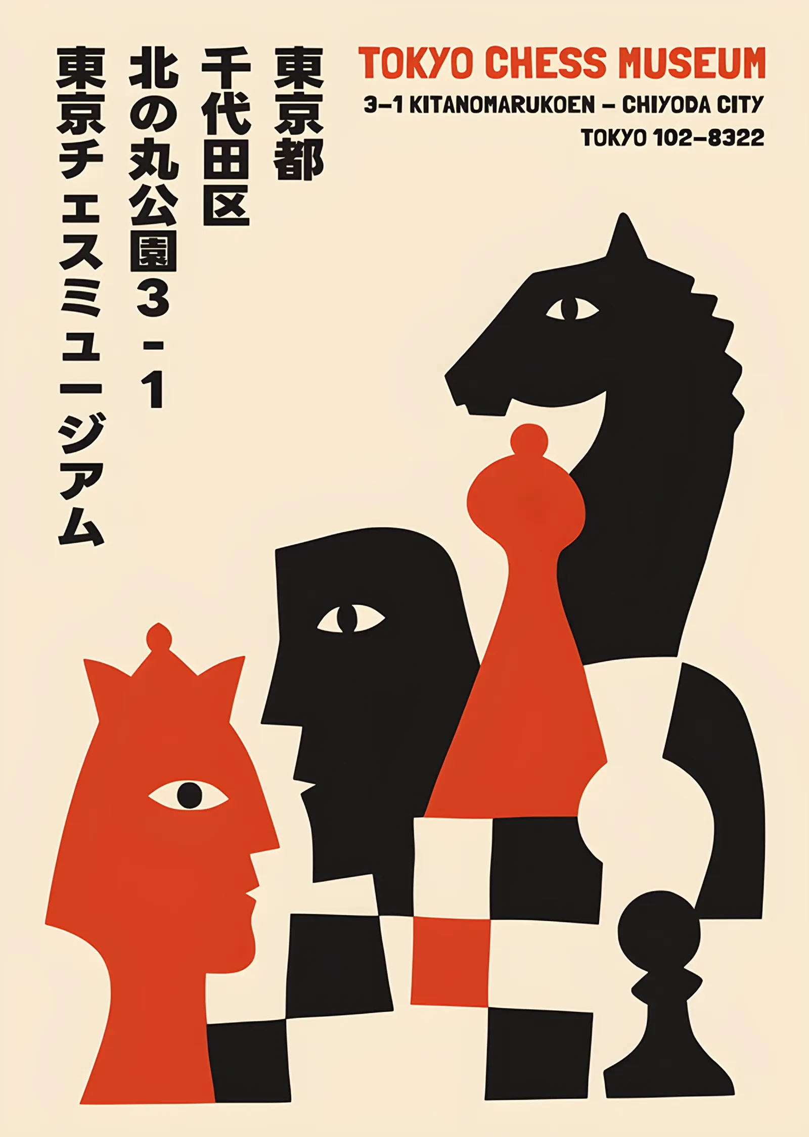 Tokyo Chess Museum: Geometrik Satranç Taşları metal tablo