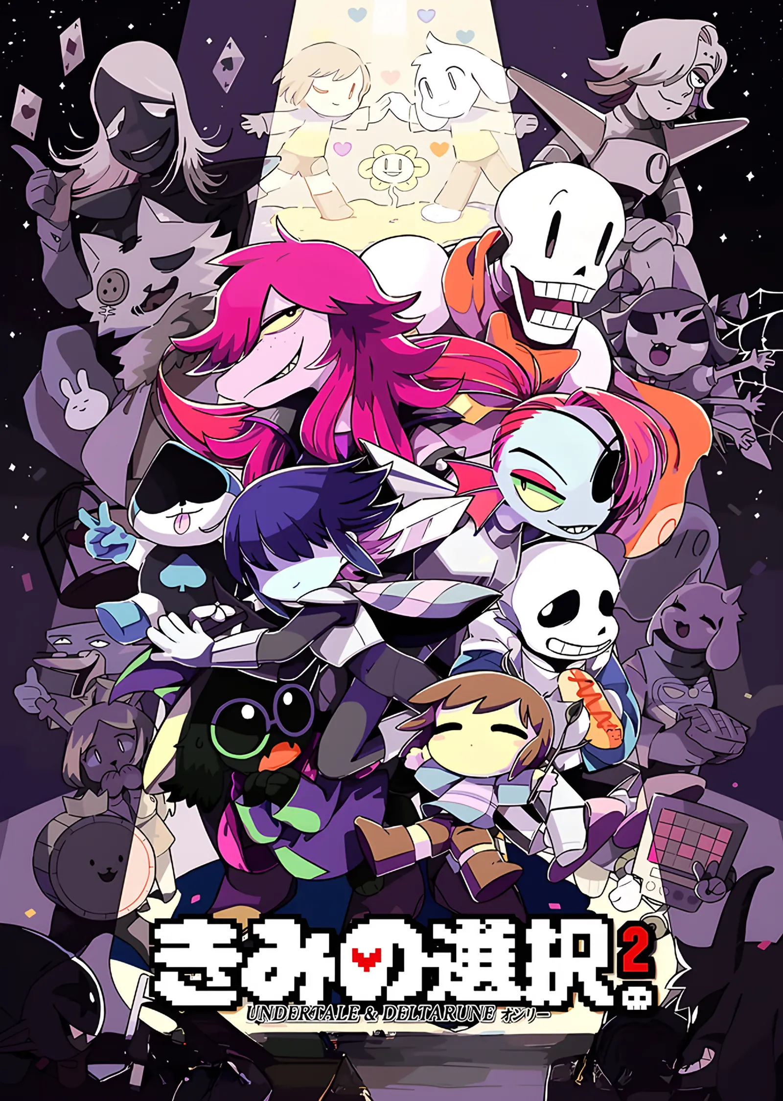 Undertale ve Deltarune: Mor Zeminde Kadro metal tablo