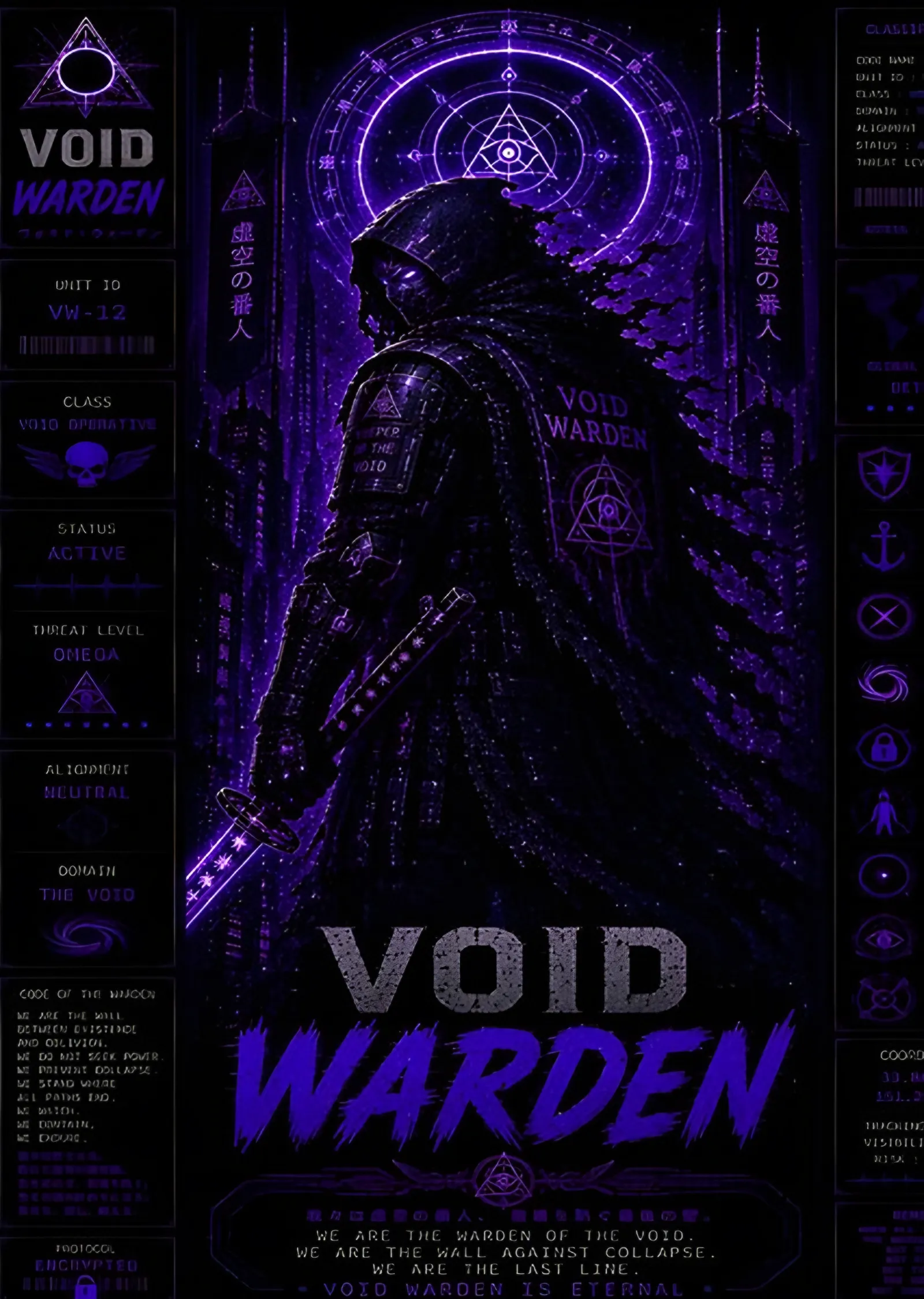 Void Warden Siber Muhafız metal tablo