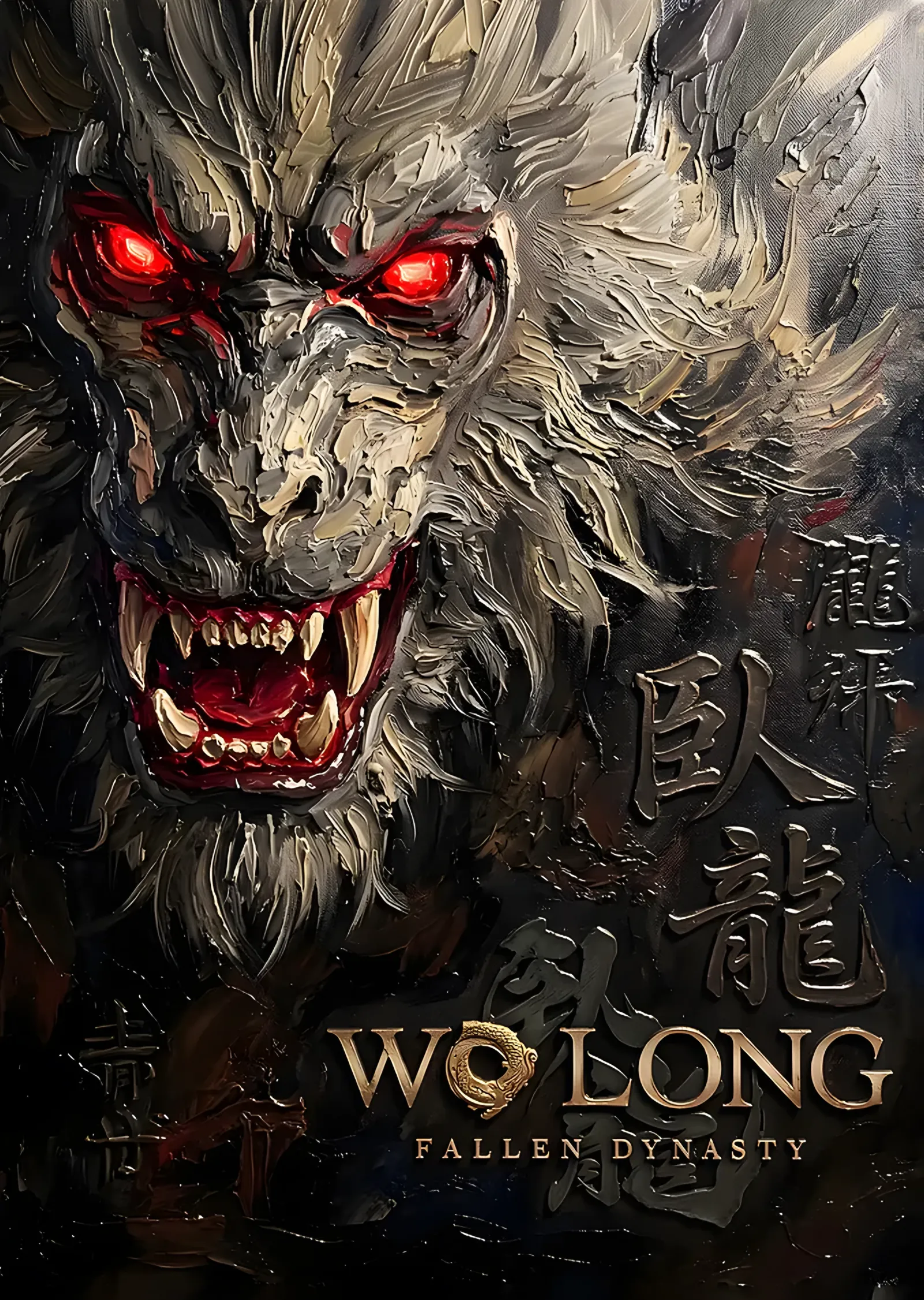 Wo Long Fallen Dynasty: Kızıl Gözlü Kurt Yaratık metal tablo