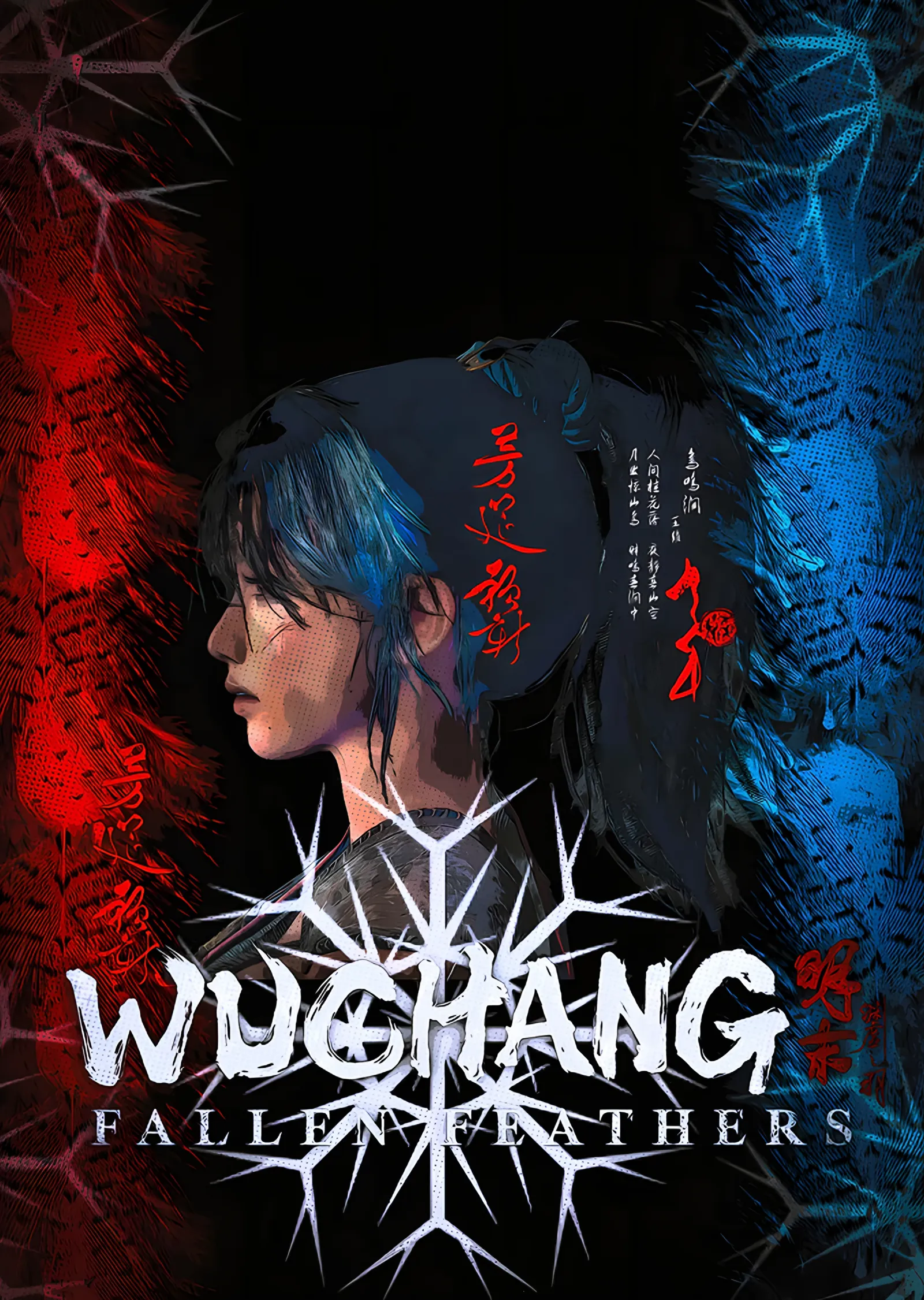 Wuchang Fallen Feathers: Kar Tanesinde Profil metal tablo