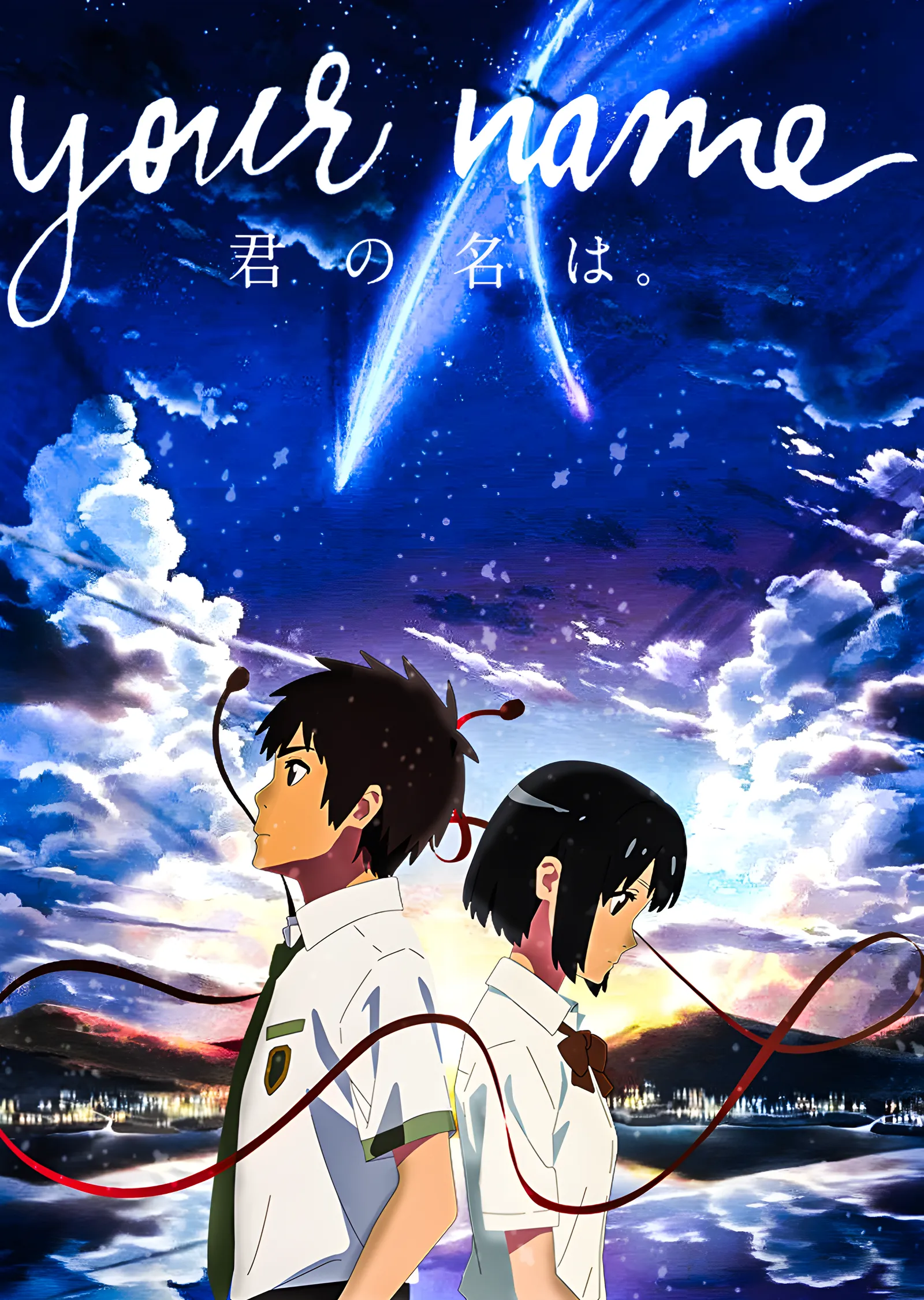 Your Name - Mavi Gökyüzü metal tablo