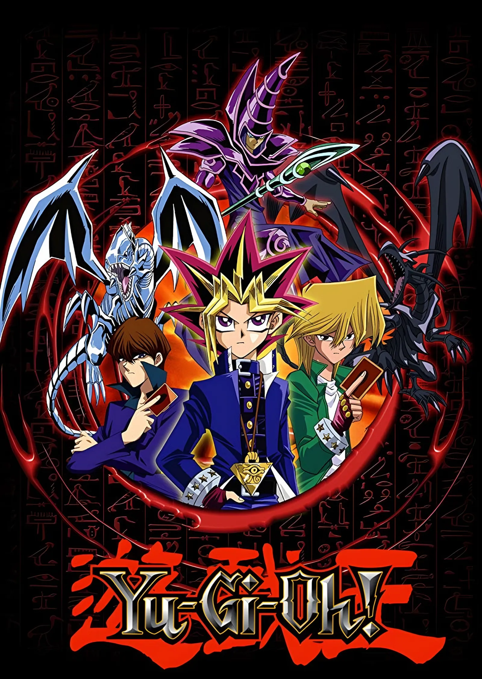 Yu-Gi-Oh! - Kadro ve Ejderhalar metal tablo
