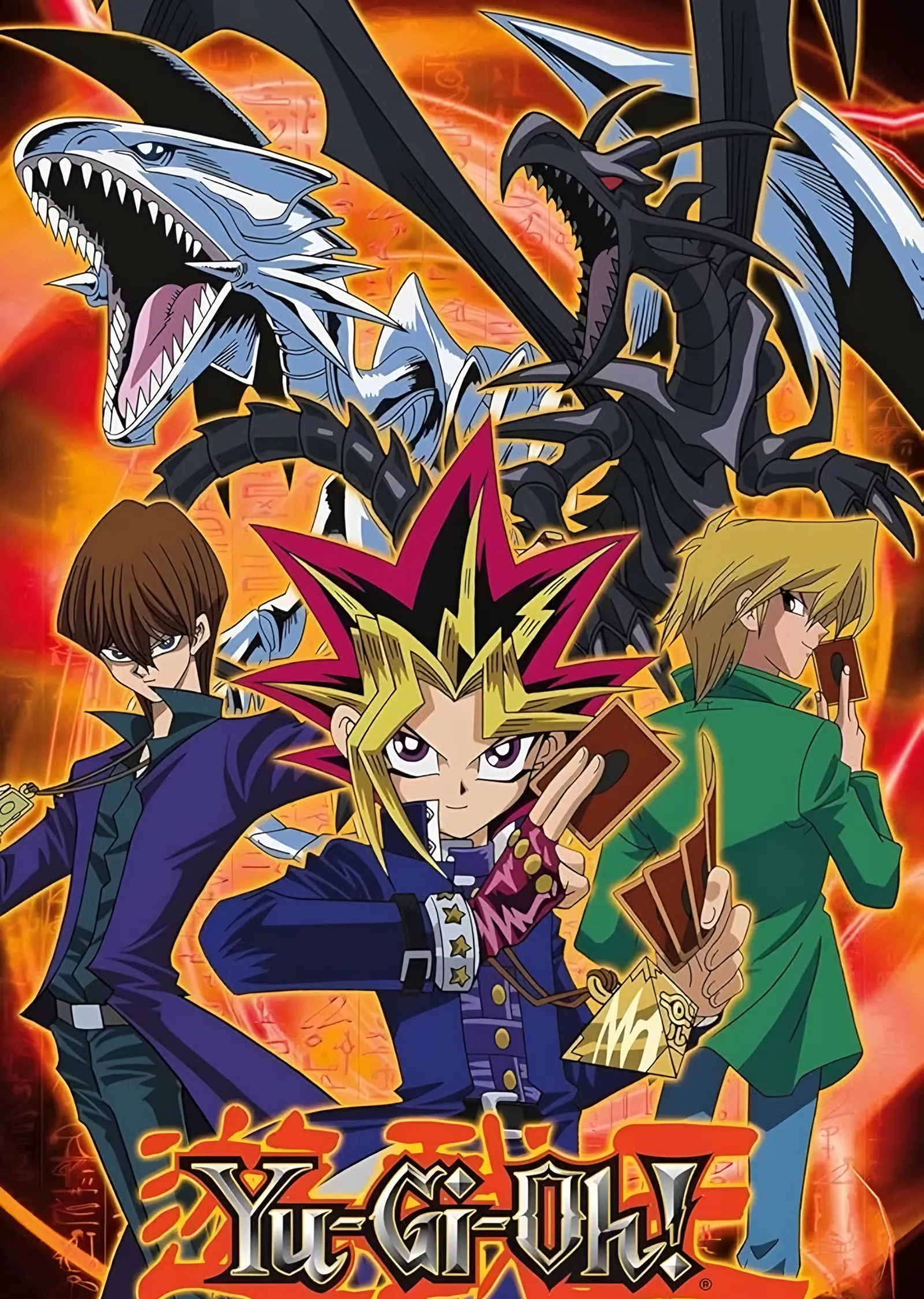 Yu-Gi-Oh! - Yugi, Kaiba ve Joey metal tablo