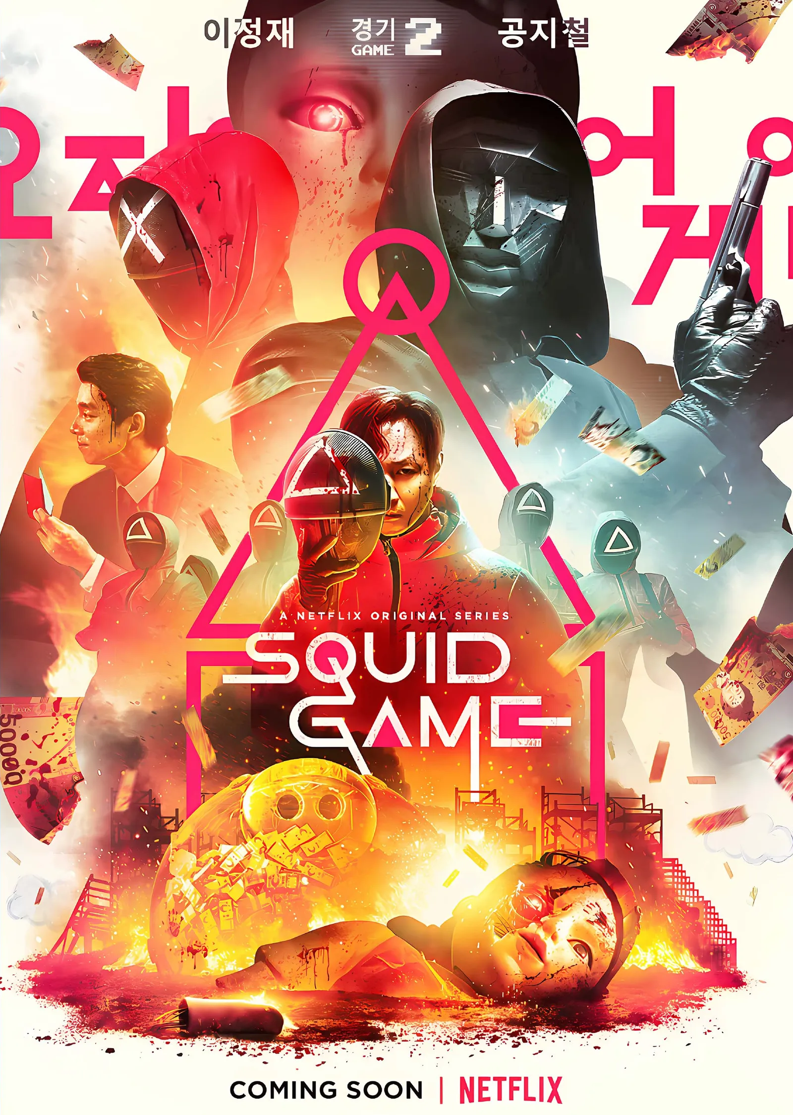 Squid Game 2 metal tablo