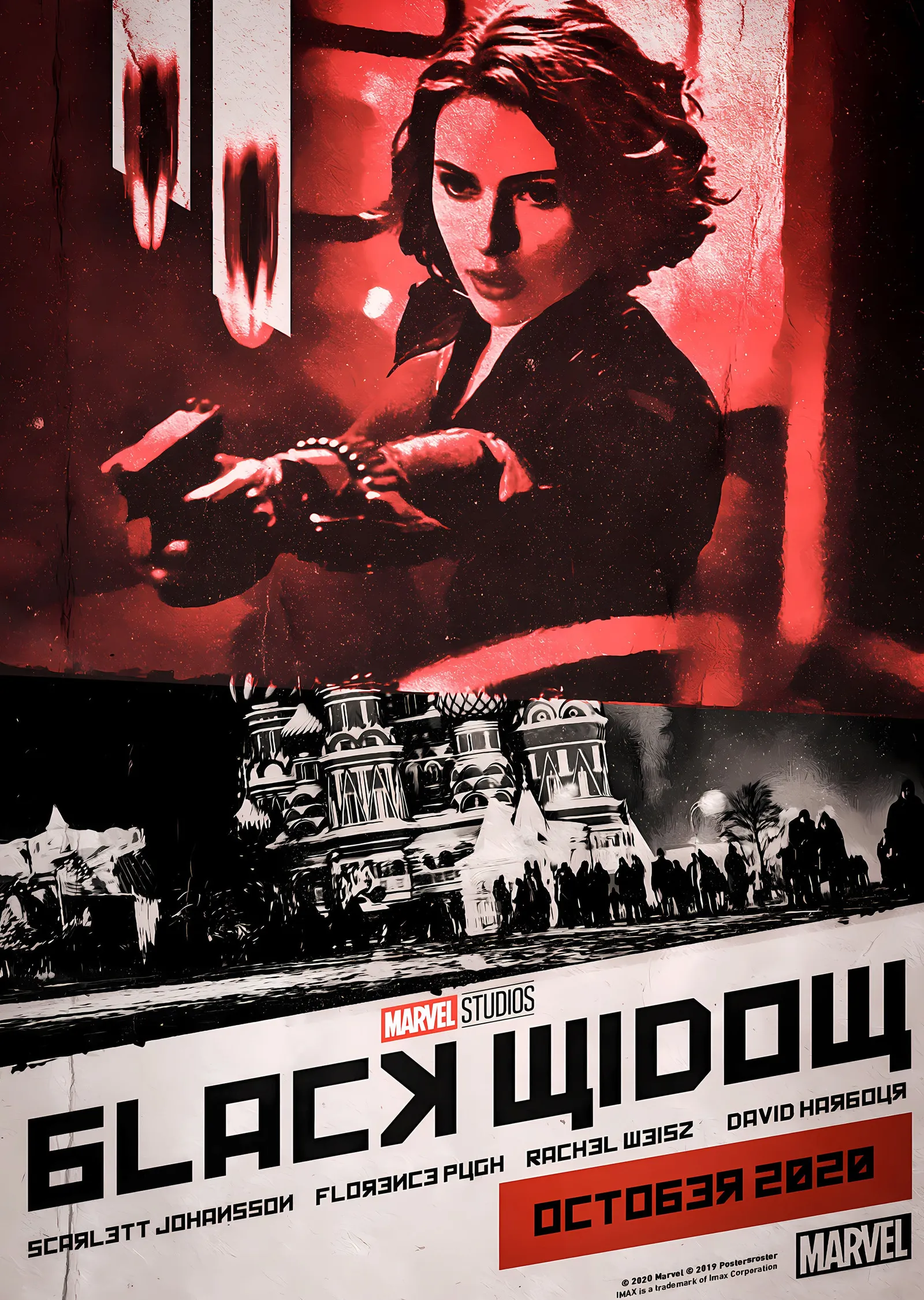 Black Widow metal tablo
