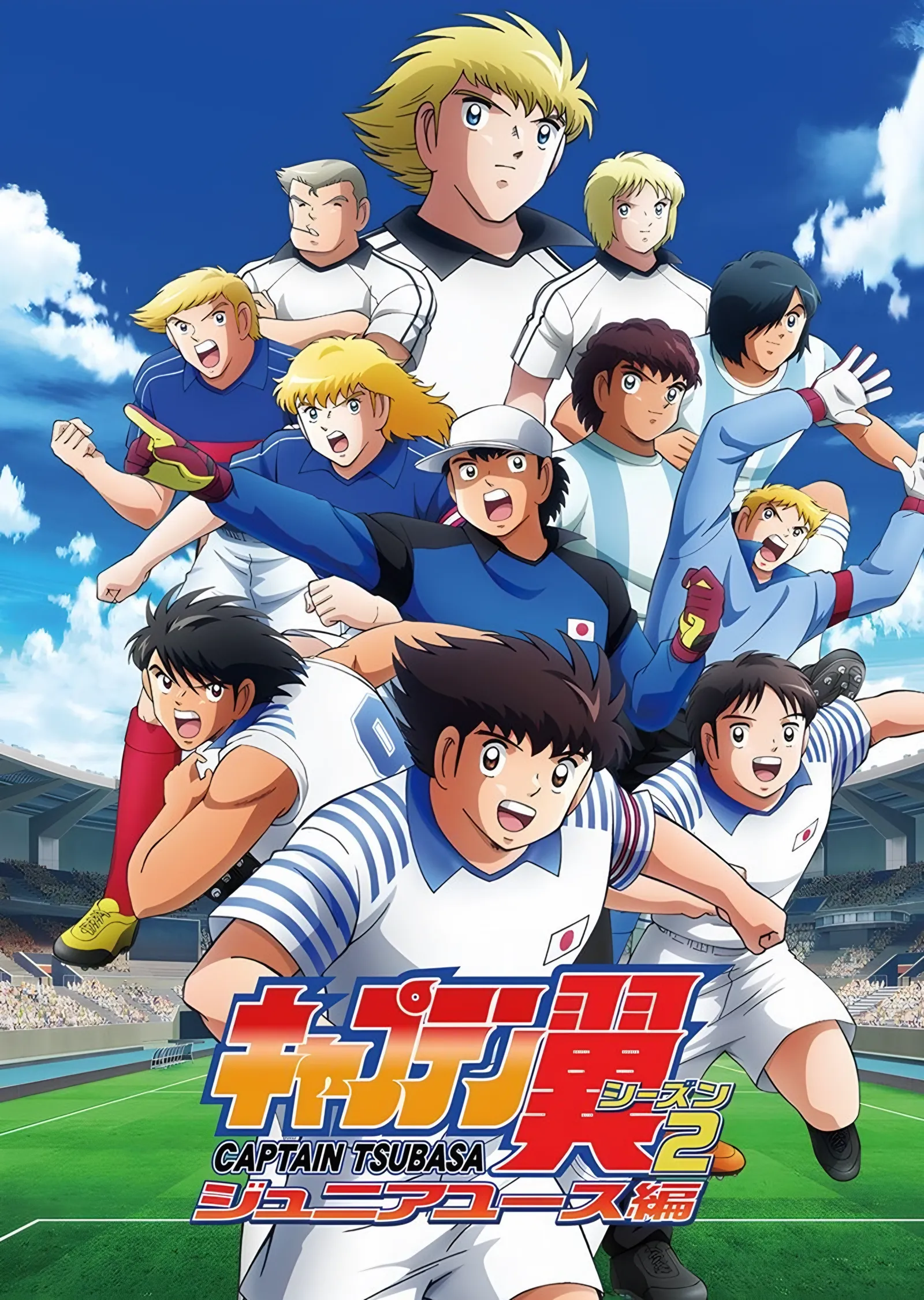 Captain Tsubasa - Junior Youth metal tablo