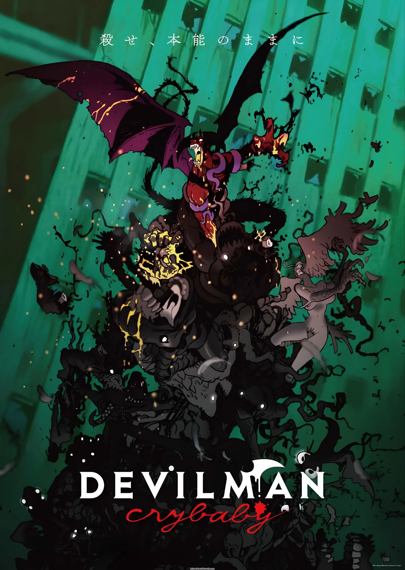 Devilman Crybaby - Dönüşüm metal tablo