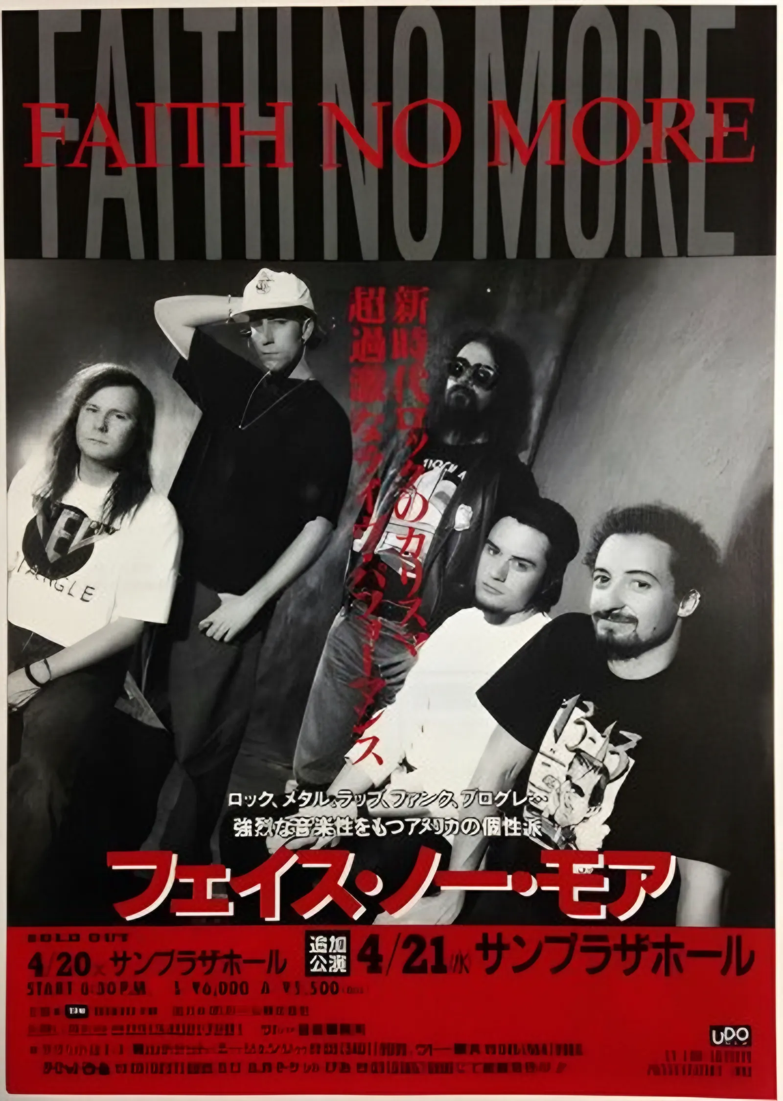 Faith No More - Japonya Turnesi metal tablo