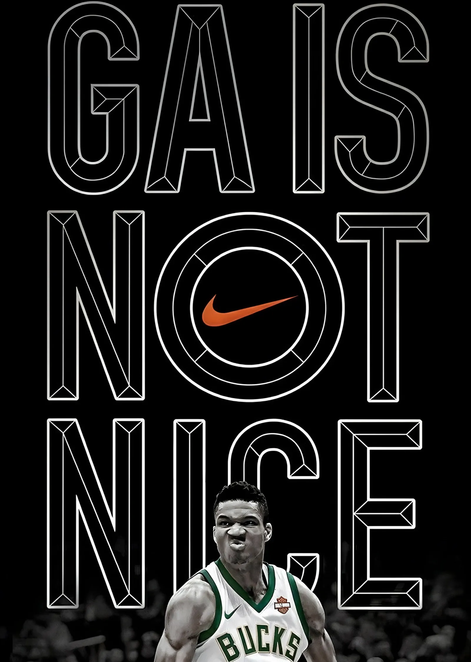Giannis Antetokounmpo: Ga Is Not Nice metal tablo