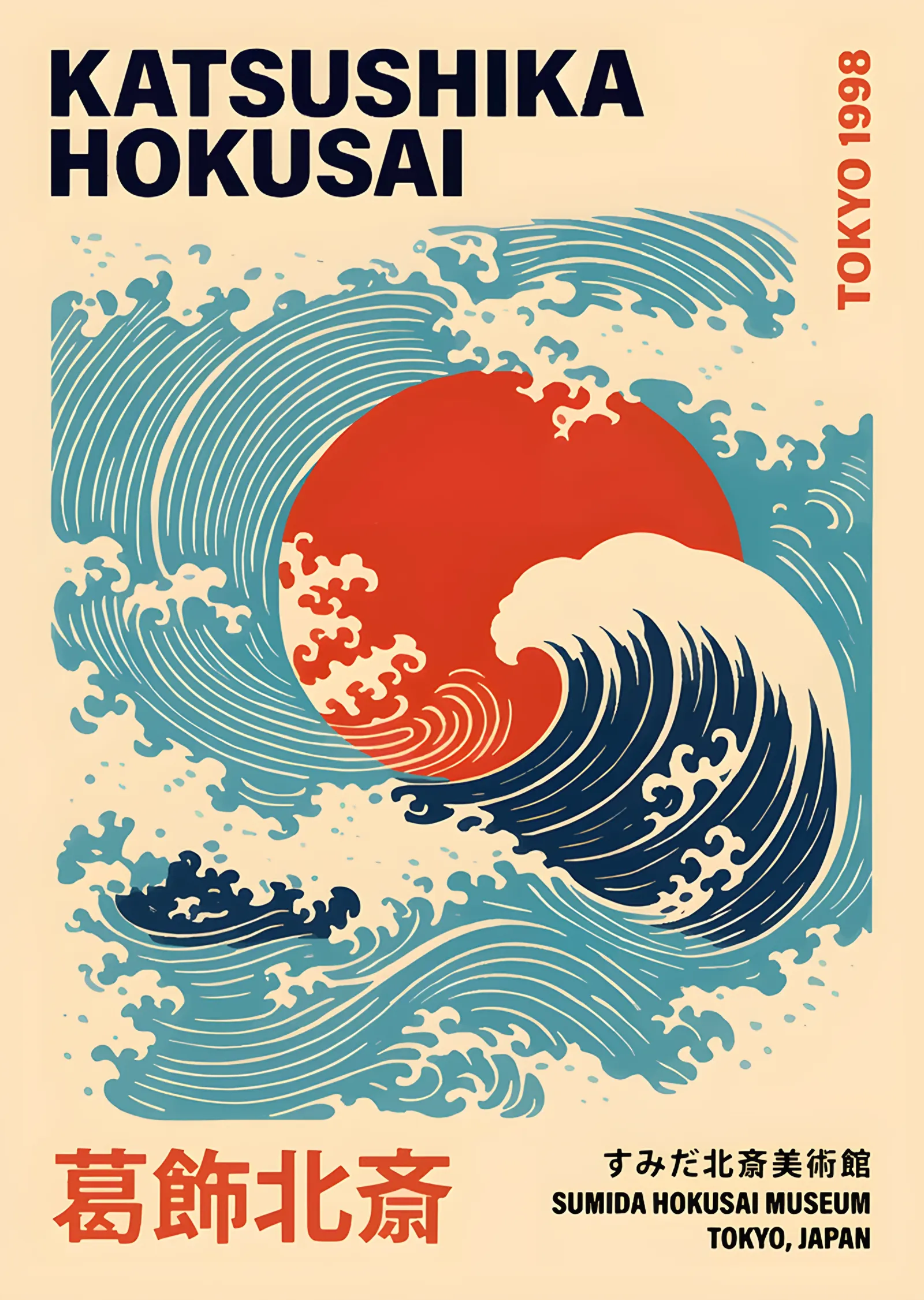 Katsushika Hokusai - Sergi Afişi metal tablo