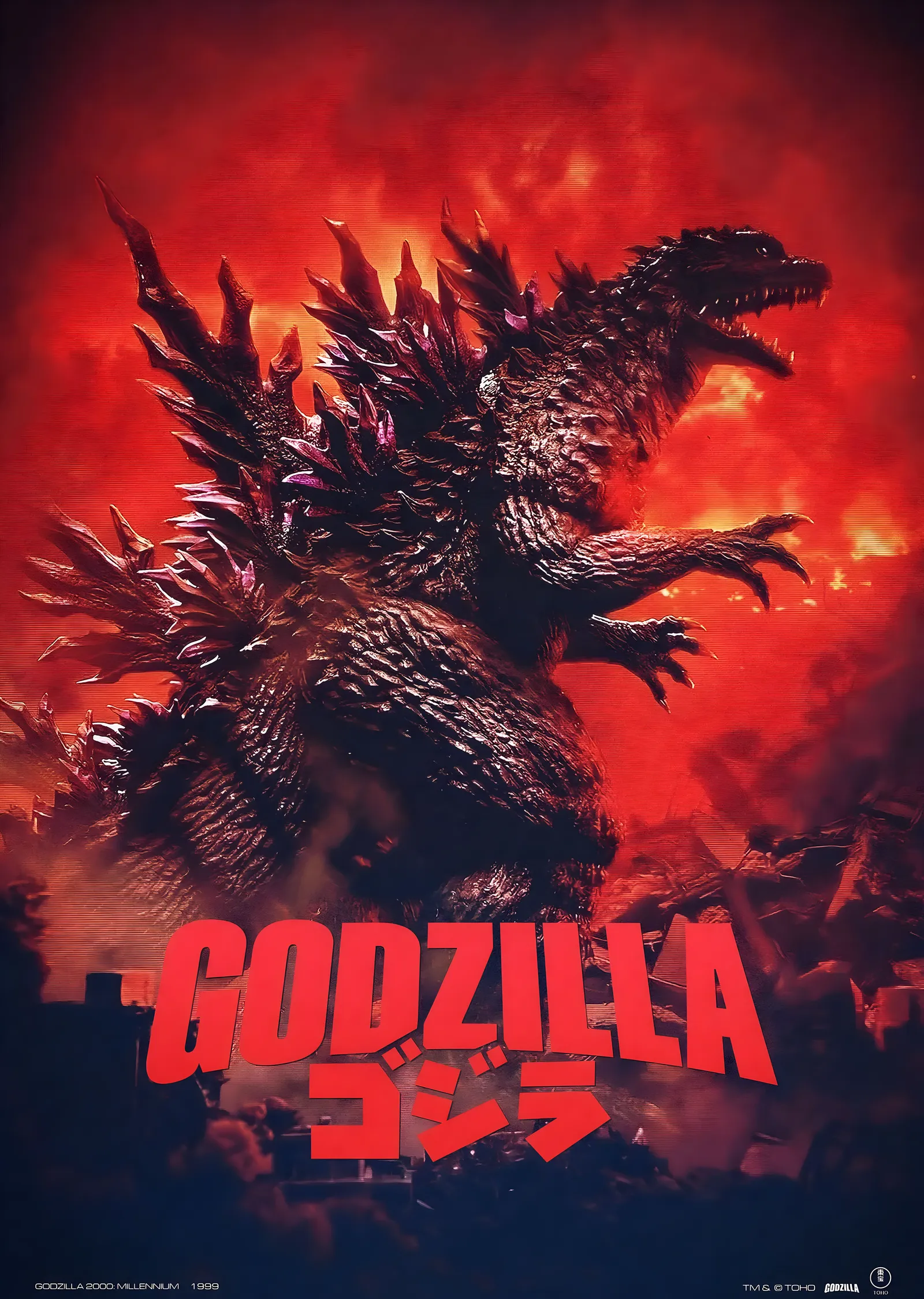 Godzilla - Kızıl Zeminde Kükreme metal tablo