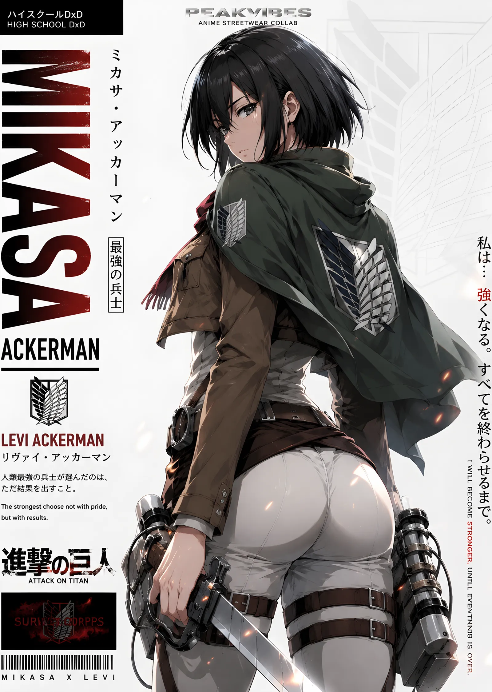 Mikasa Ackerman - Attack on Titan metal tablo