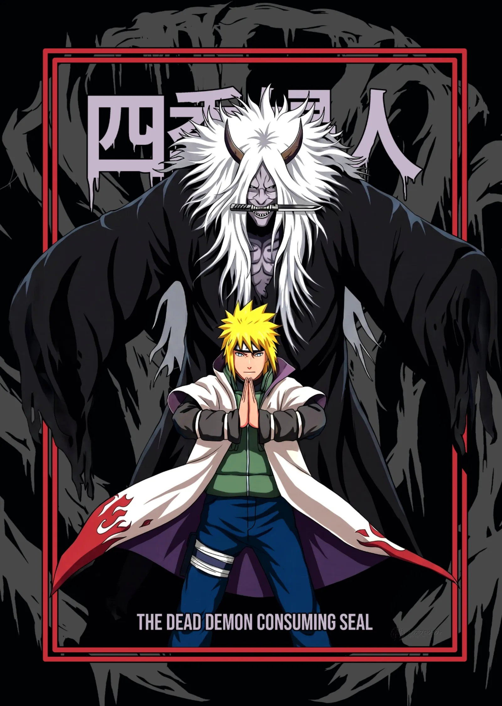 Minato - Shiki Fujin Mührü metal tablo