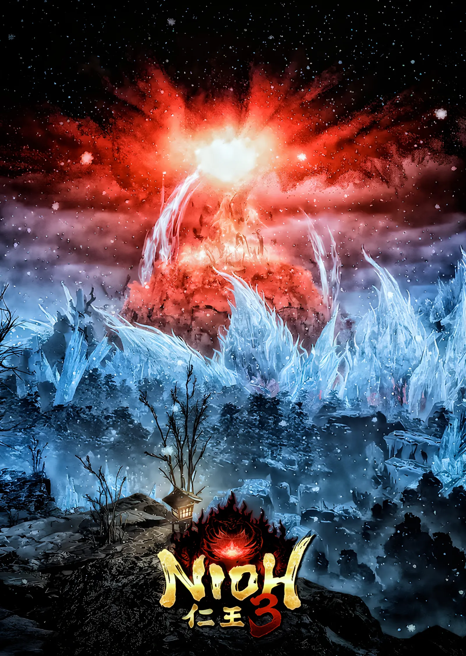 Nioh 3: Kızıl Işıkta Yanan Kapı metal tablo
