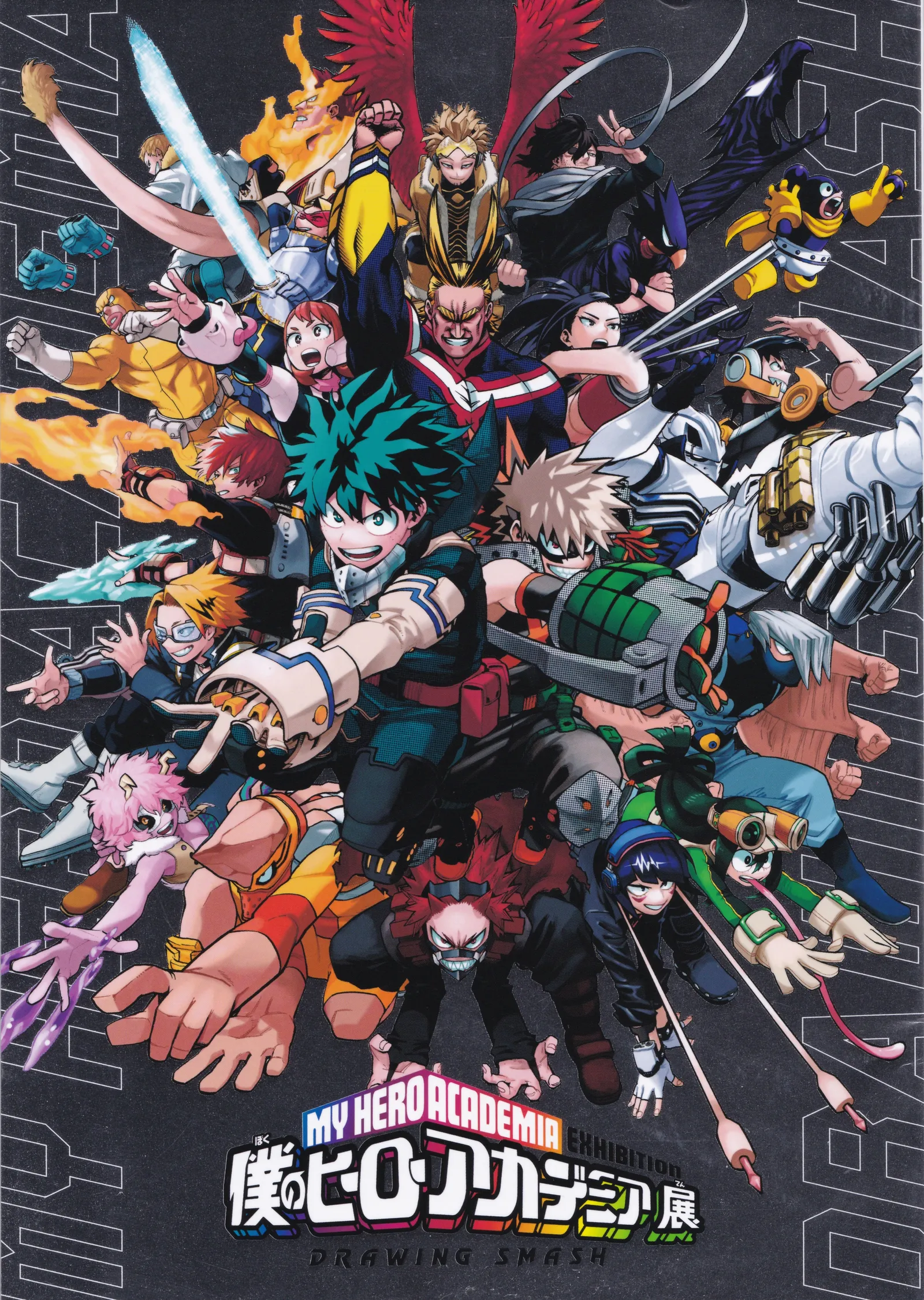 My Hero Academia: Çizim Patlaması metal tablo