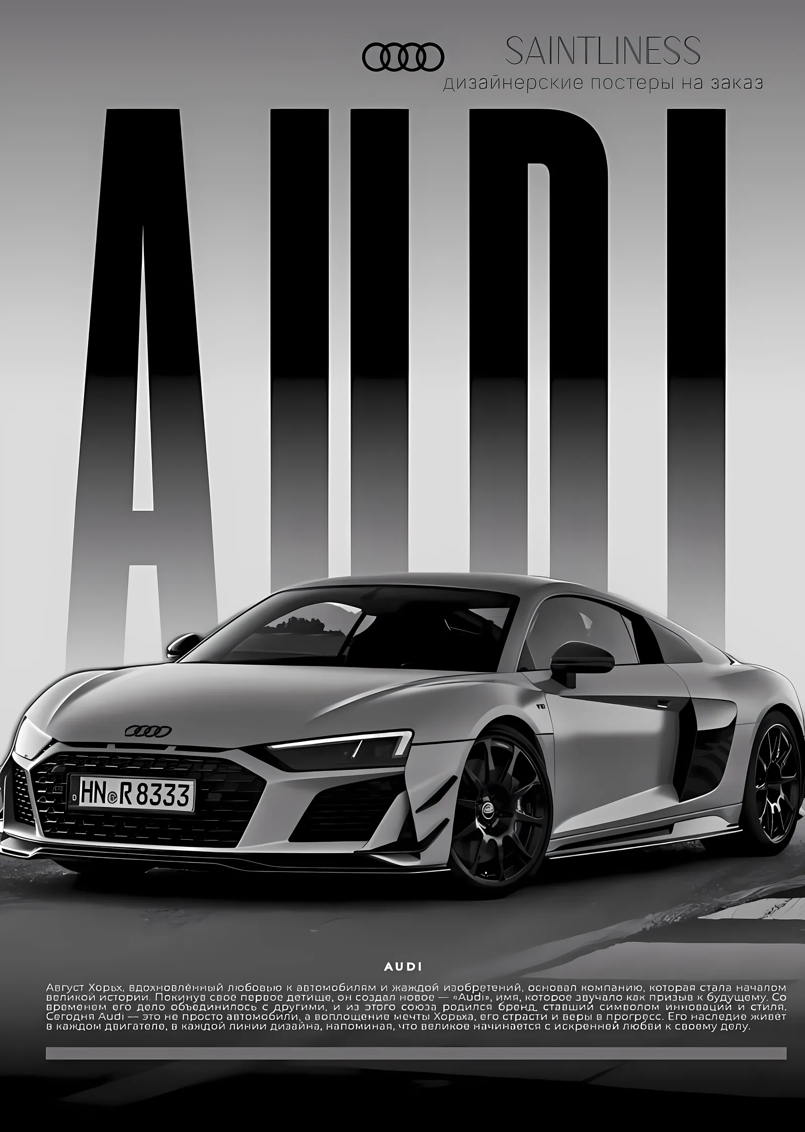 Audi R8 Spor Araba metal tablo